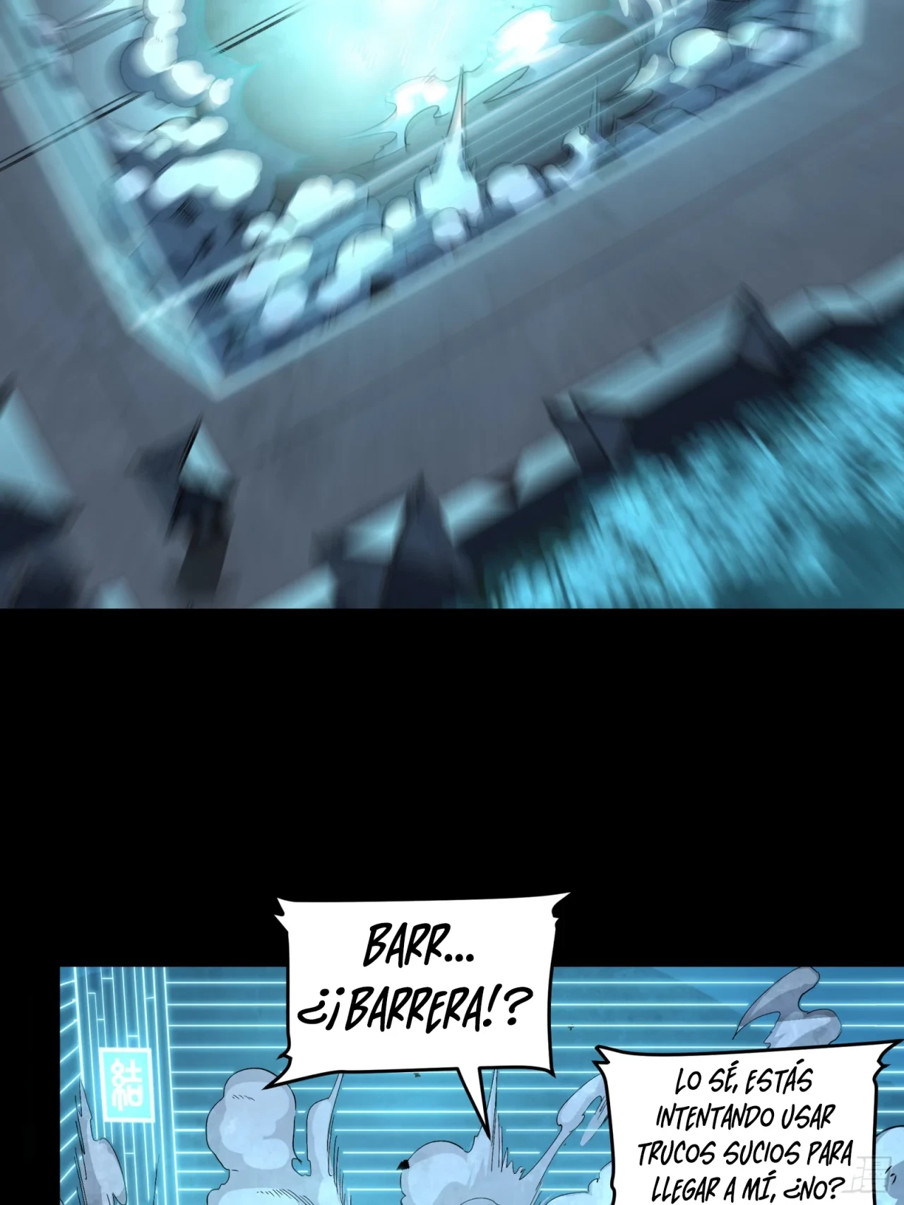 La Leyenda De La Estrella General (Continuación) > Capitulo 103 > Page 571