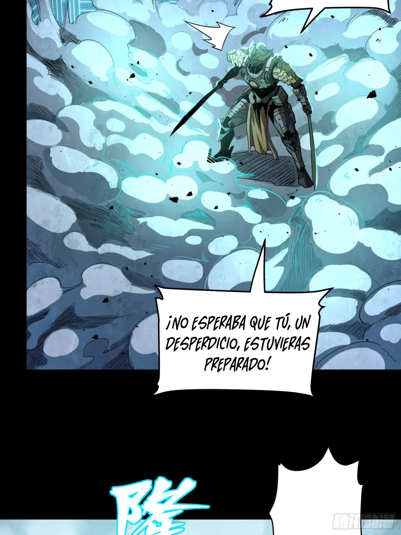 La Leyenda De La Estrella General (Continuación) > Capitulo 103 > Page 581