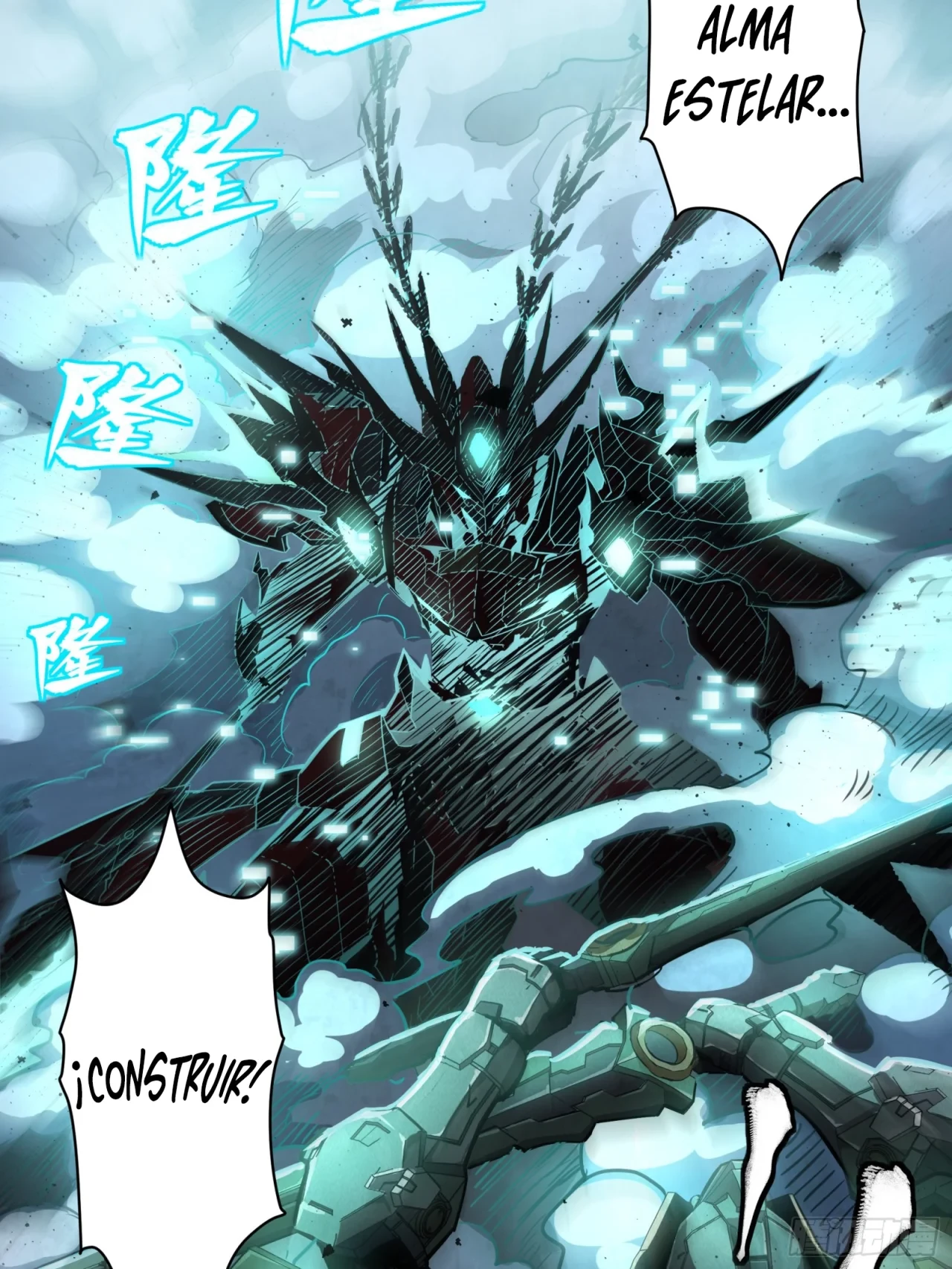 La Leyenda De La Estrella General (Continuación) > Capitulo 103 > Page 591