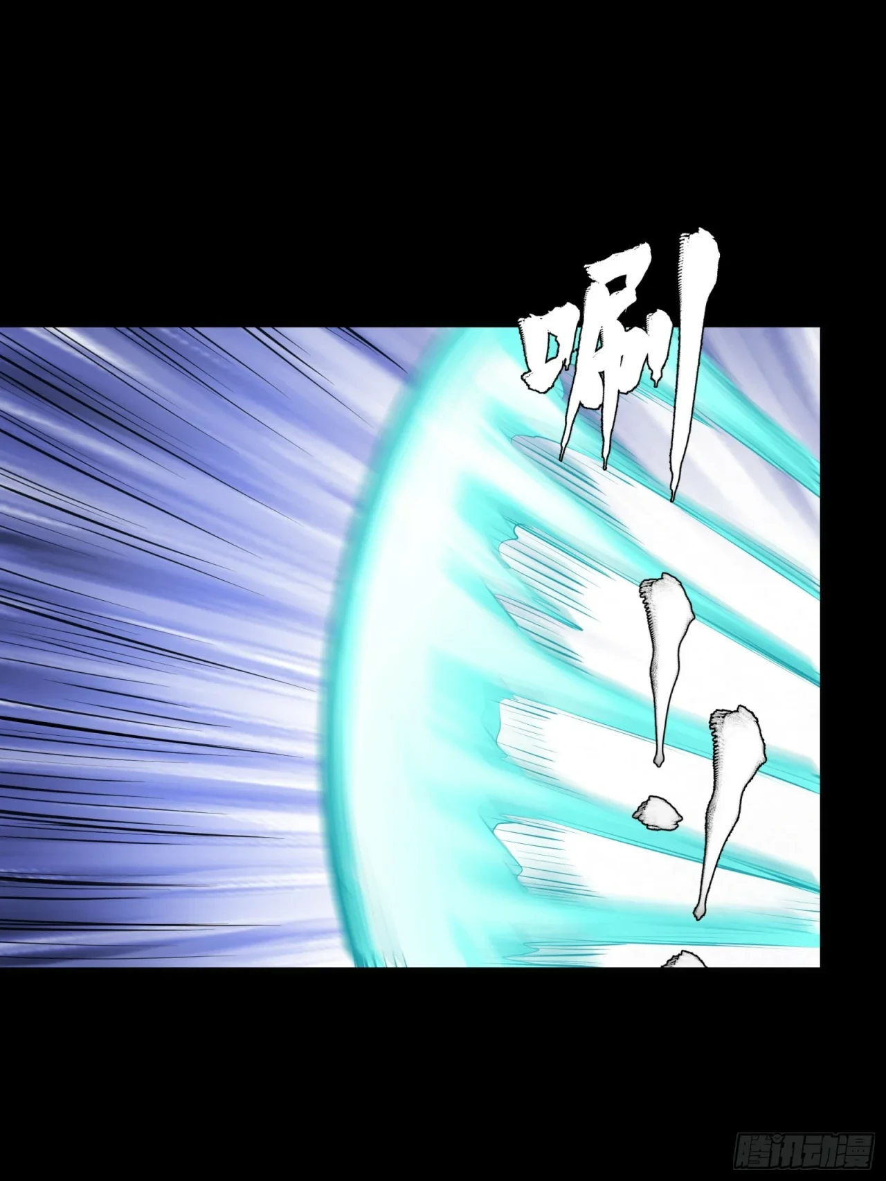 La Leyenda De La Estrella General (Continuación) > Capitulo 103 > Page 621