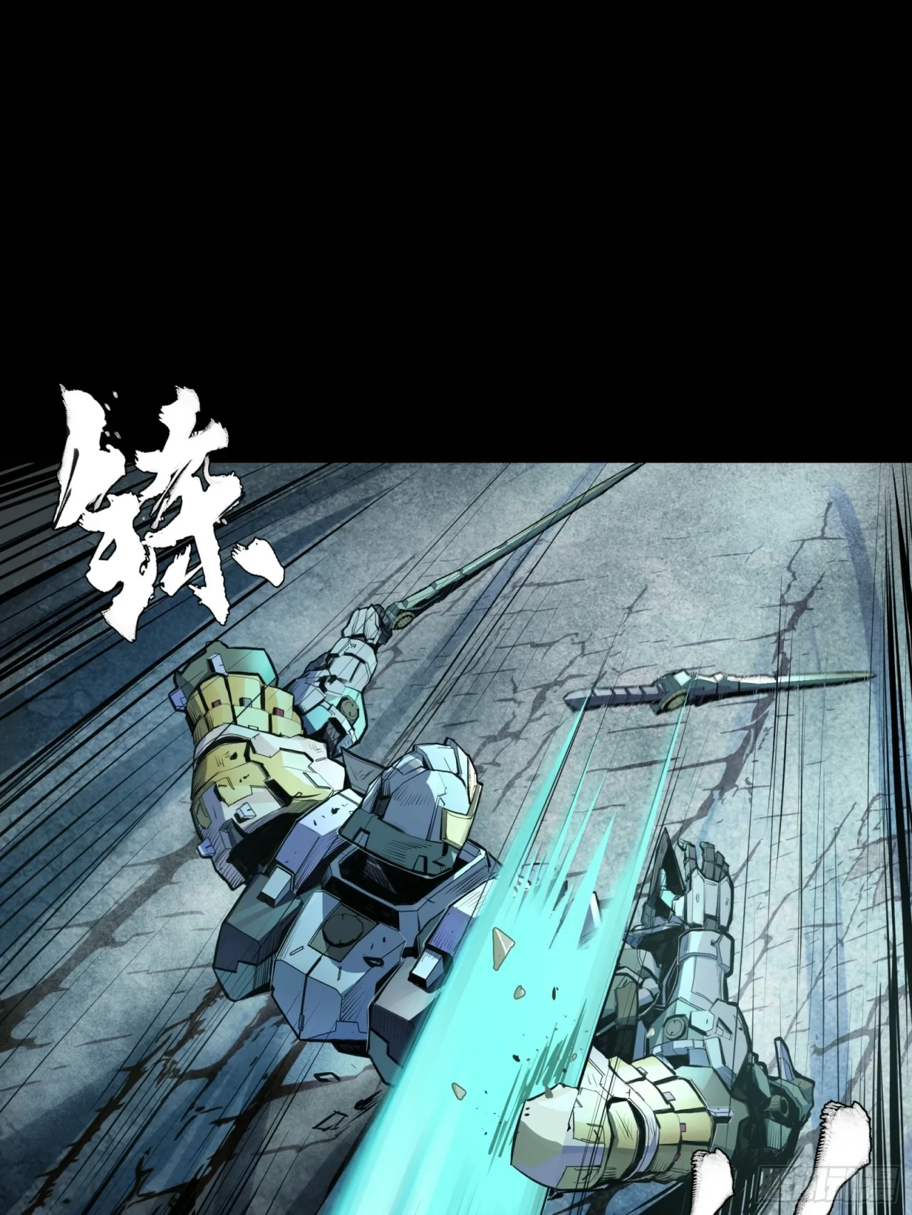 La Leyenda De La Estrella General (Continuación) > Capitulo 103 > Page 631