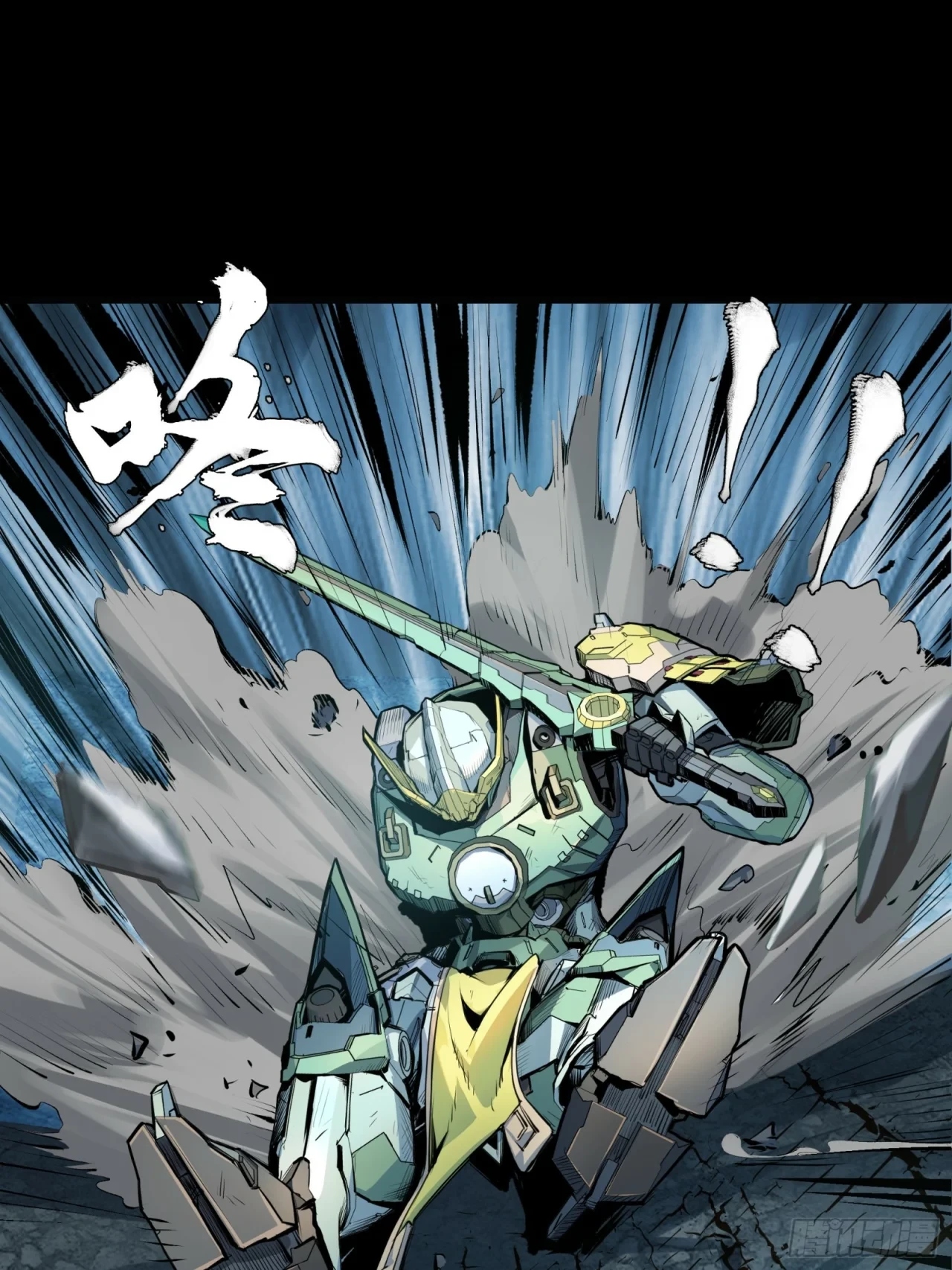 La Leyenda De La Estrella General (Continuación) > Capitulo 103 > Page 651