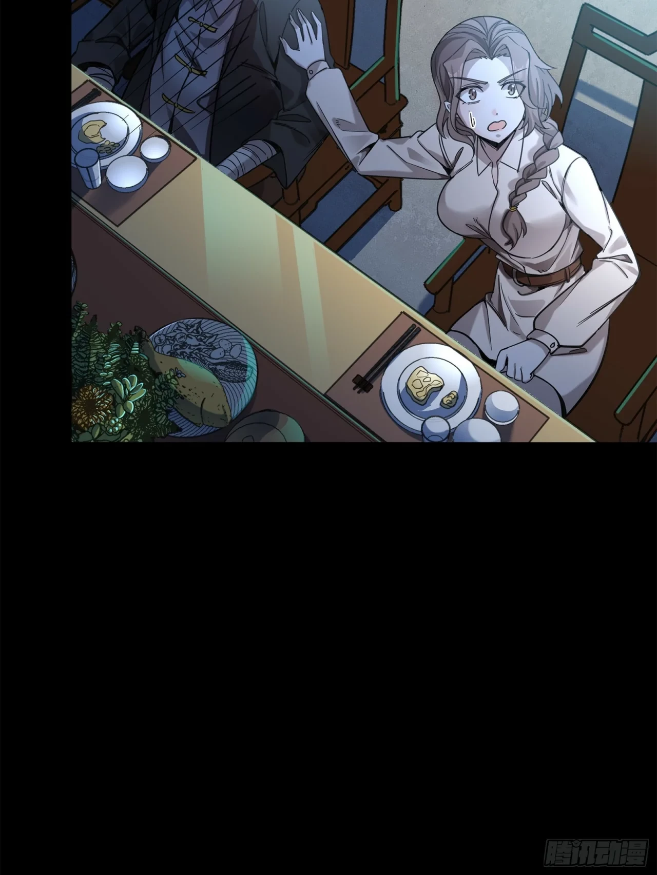 La Leyenda De La Estrella General (Continuación) > Capitulo 104 > Page 361