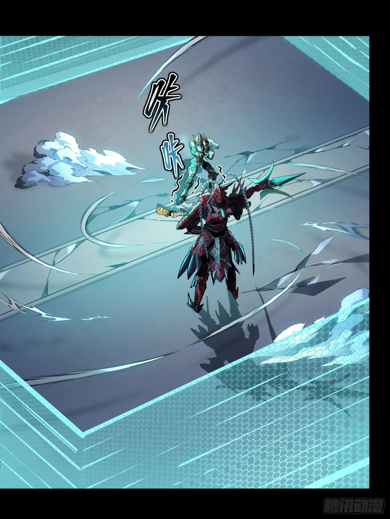 La Leyenda De La Estrella General (Continuación) > Capitulo 104 > Page 371