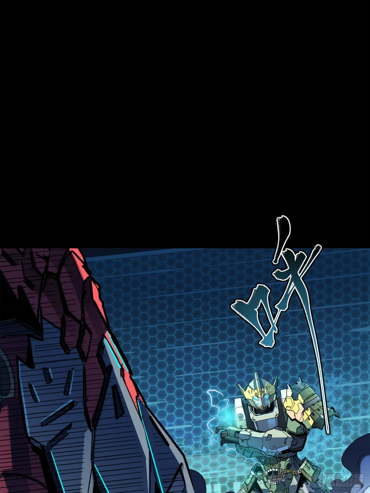 La Leyenda De La Estrella General (Continuación) > Capitulo 104 > Page 381