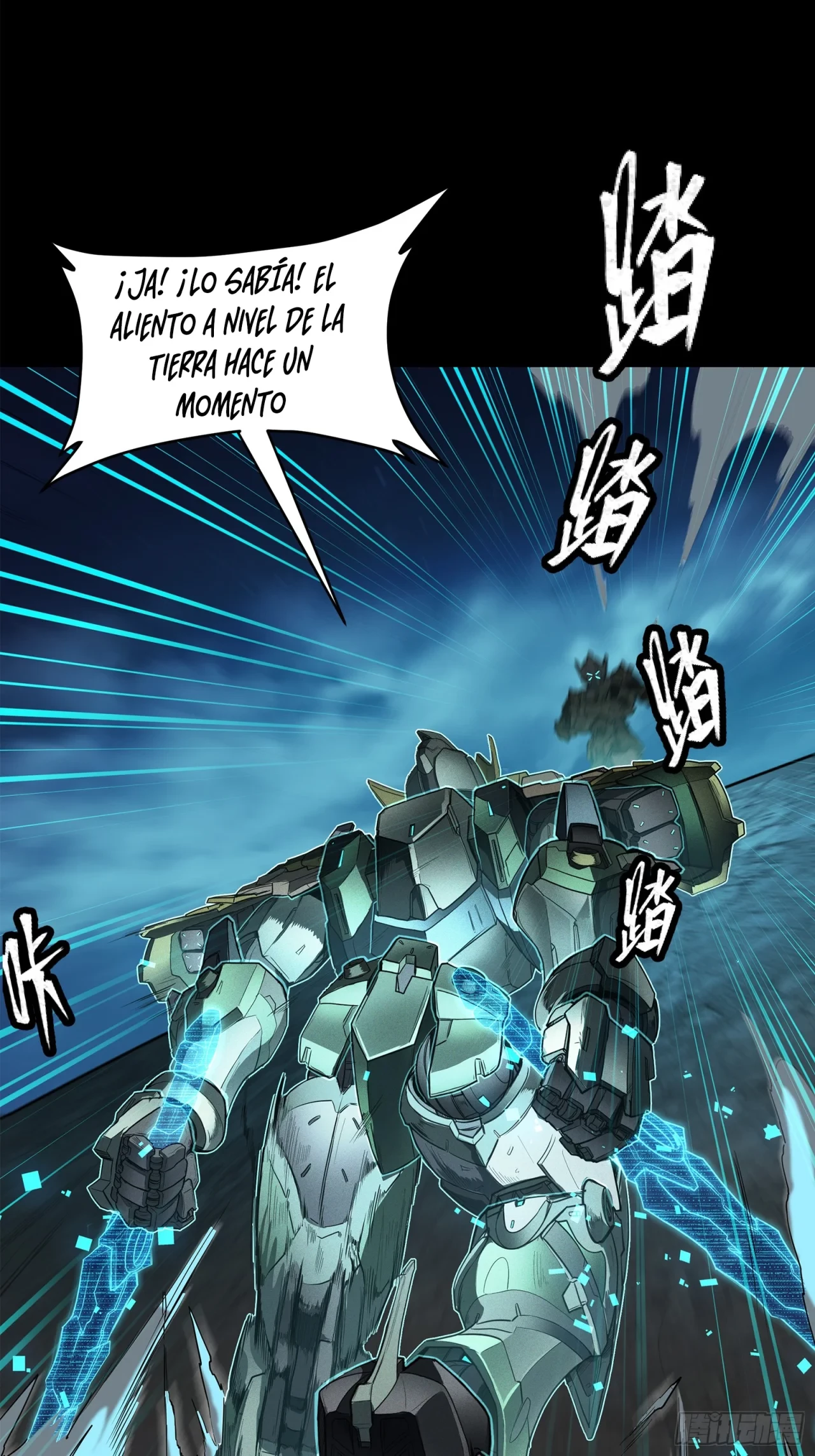 La Leyenda De La Estrella General (Continuación) > Capitulo 104 > Page 511