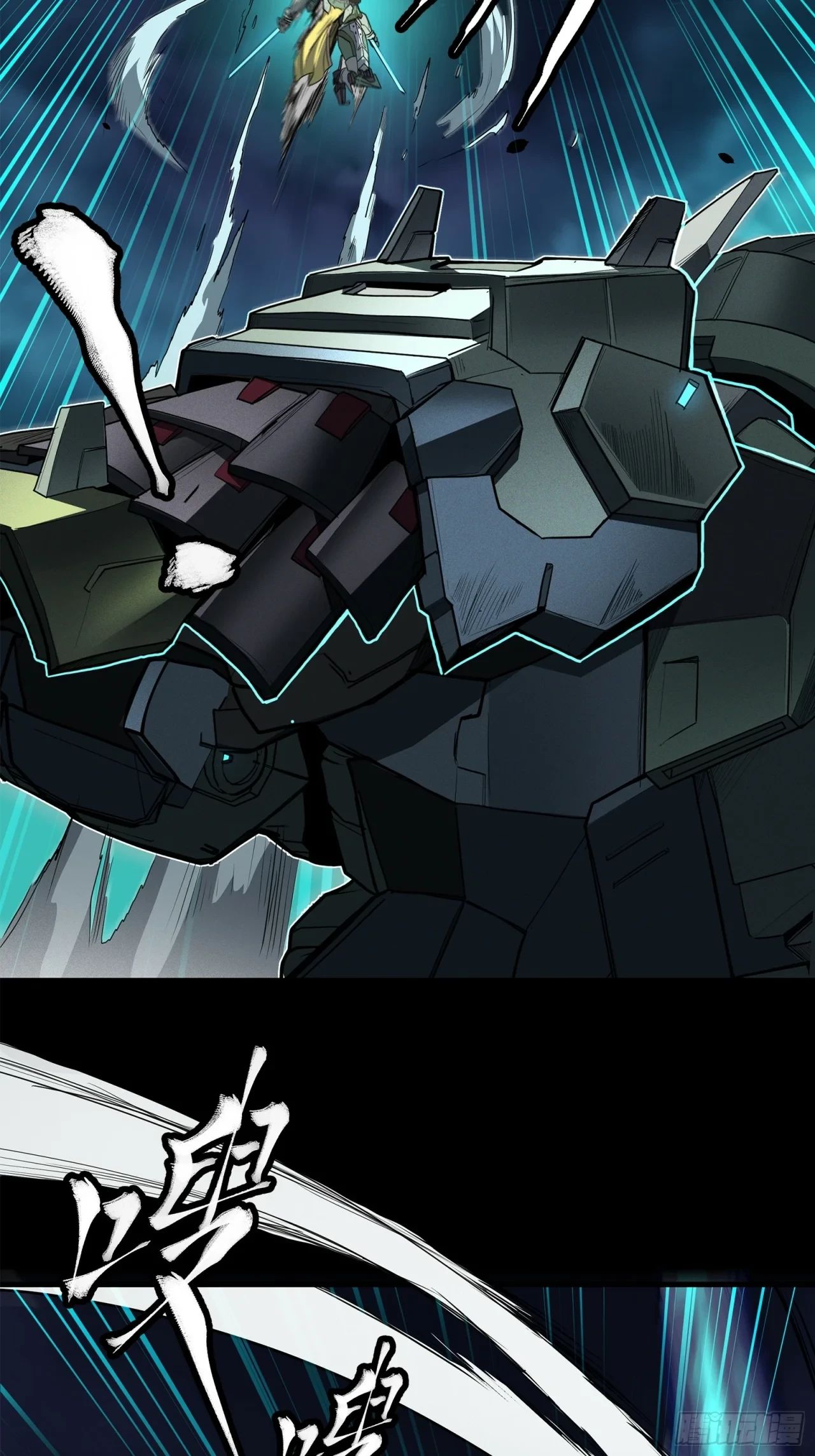 La Leyenda De La Estrella General (Continuación) > Capitulo 104 > Page 531