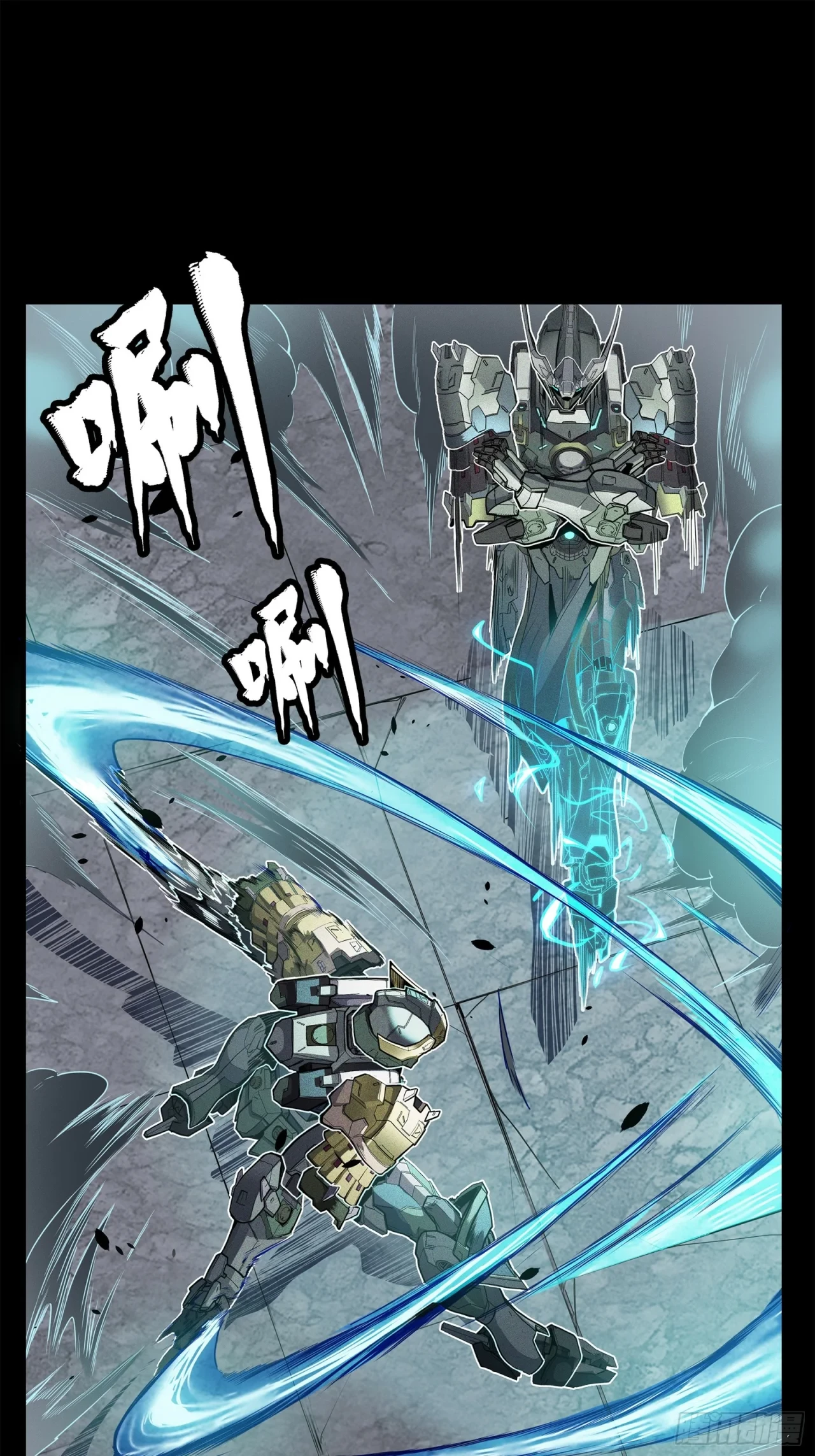 La Leyenda De La Estrella General (Continuación) > Capitulo 104 > Page 561