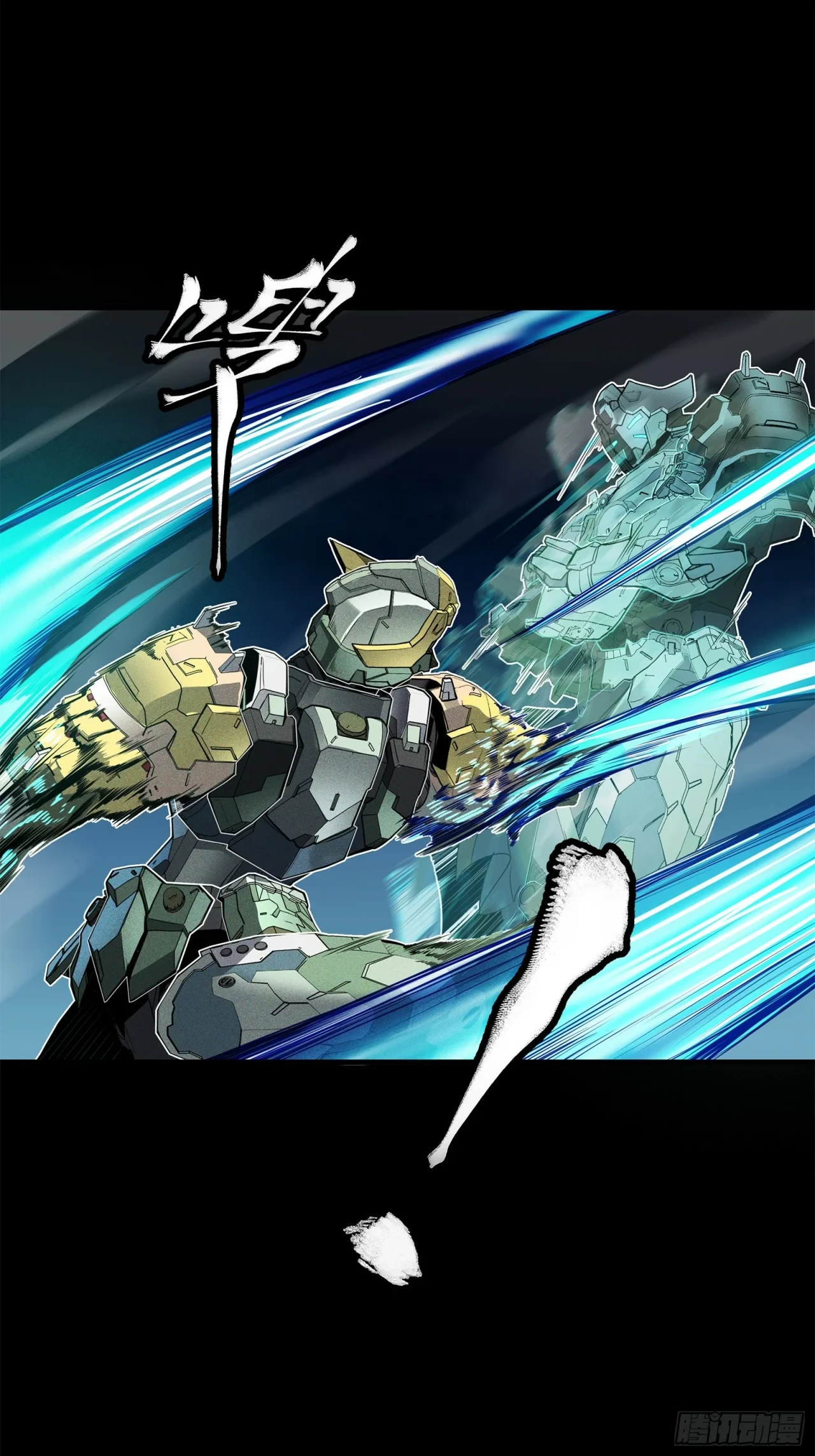 La Leyenda De La Estrella General (Continuación) > Capitulo 104 > Page 581