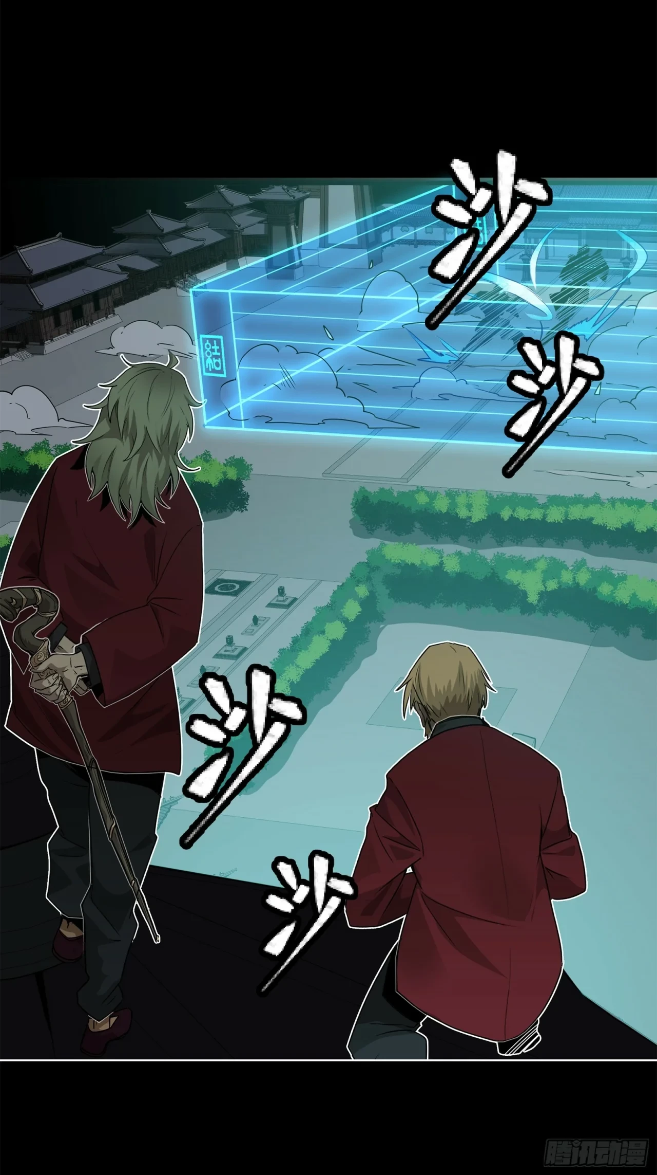 La Leyenda De La Estrella General (Continuación) > Capitulo 104 > Page 591