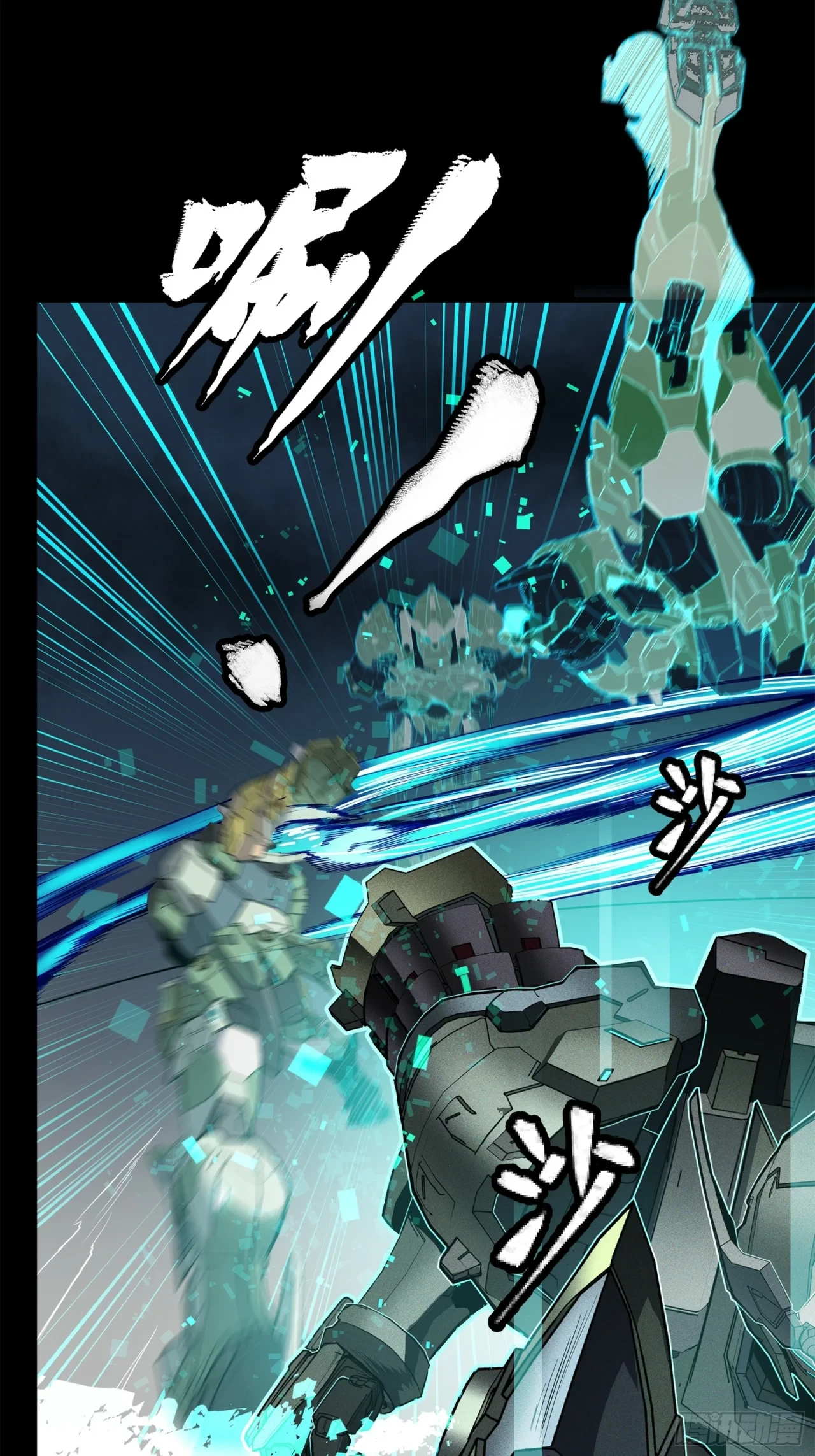 La Leyenda De La Estrella General (Continuación) > Capitulo 104 > Page 631