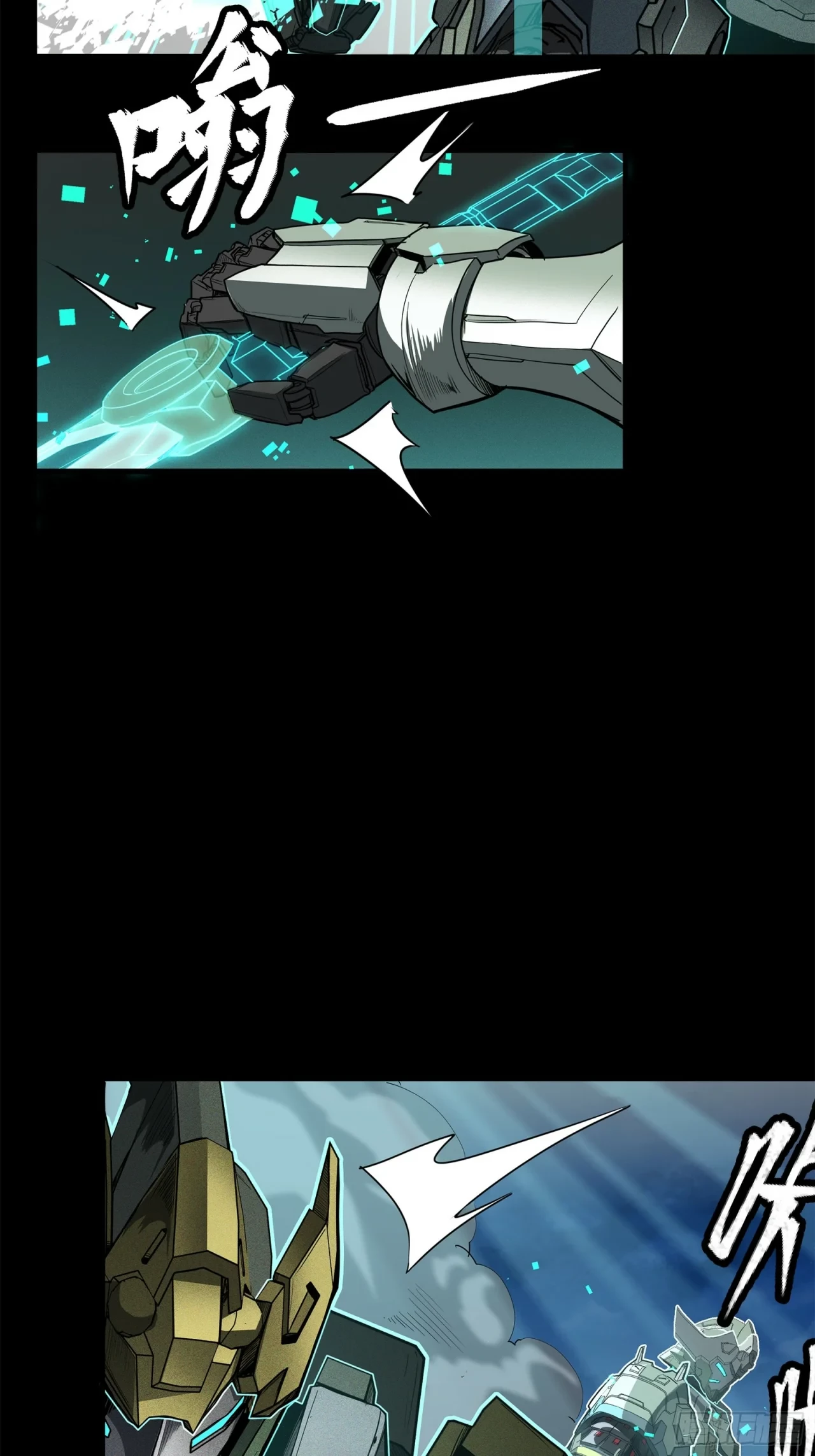 La Leyenda De La Estrella General (Continuación) > Capitulo 104 > Page 641