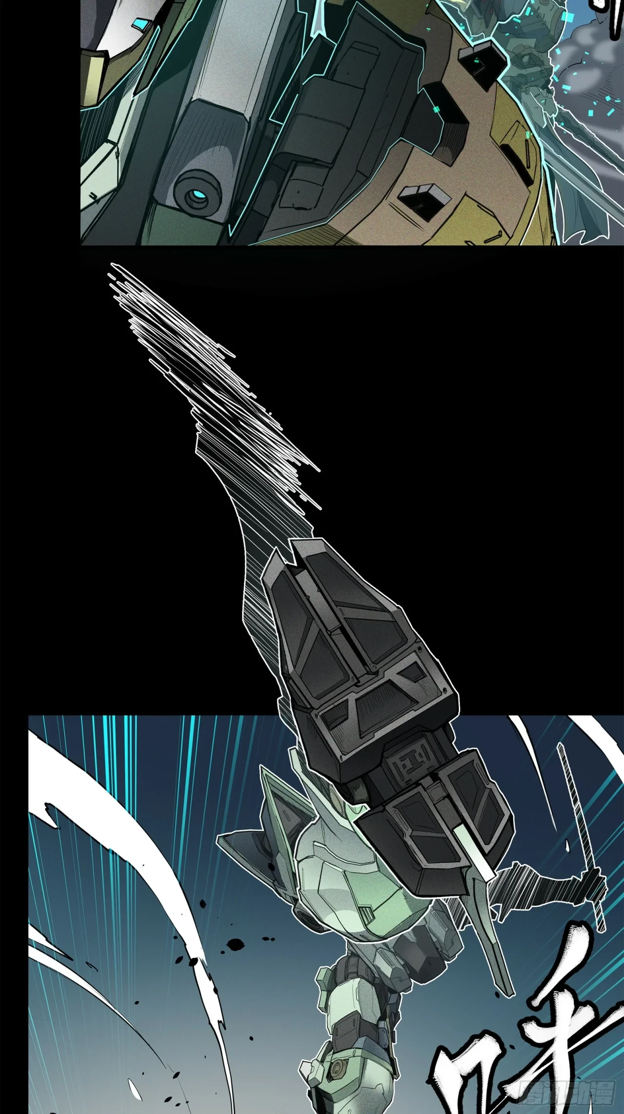 La Leyenda De La Estrella General (Continuación) > Capitulo 104 > Page 651