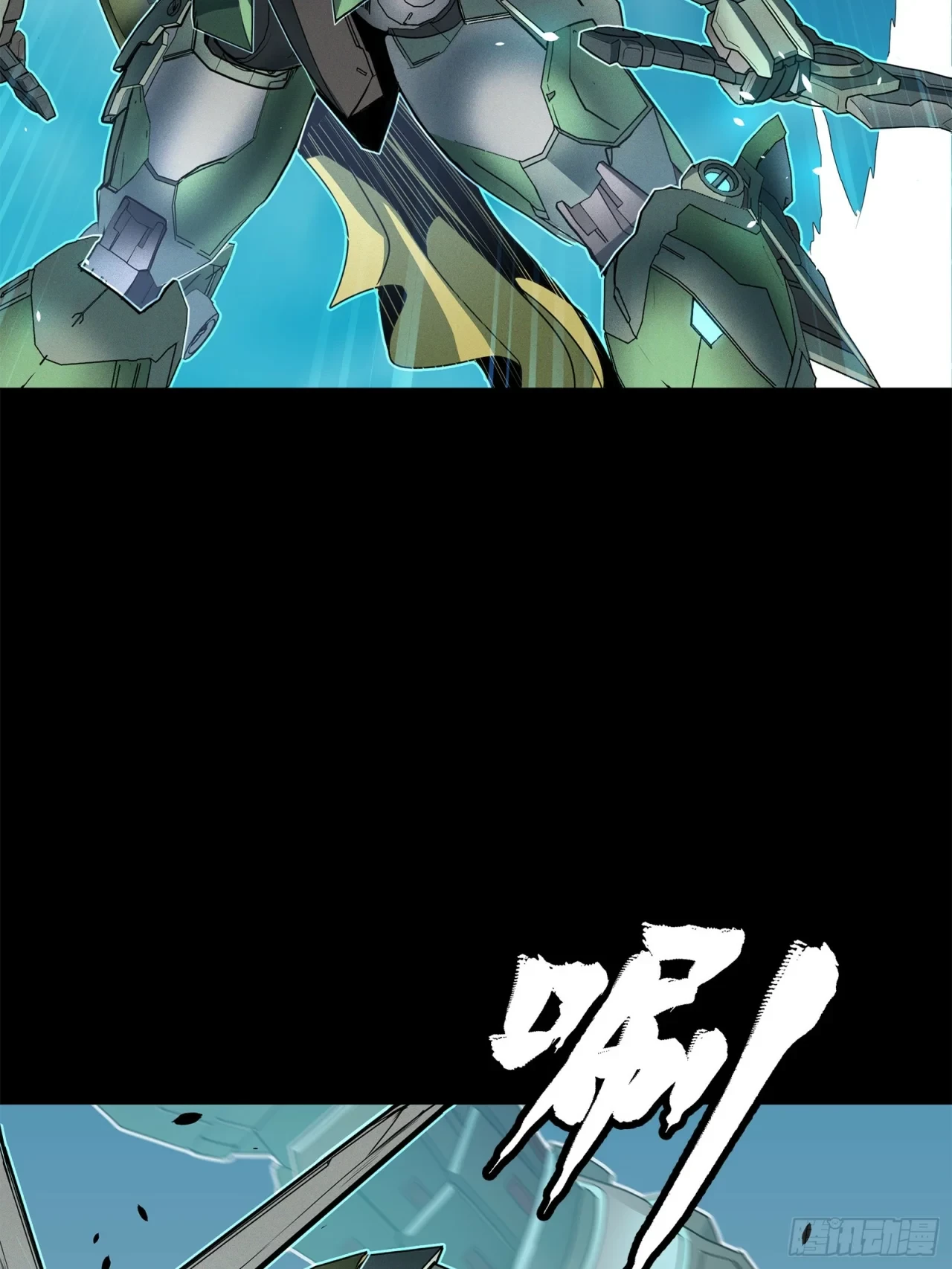 La Leyenda De La Estrella General (Continuación) > Capitulo 104 > Page 691