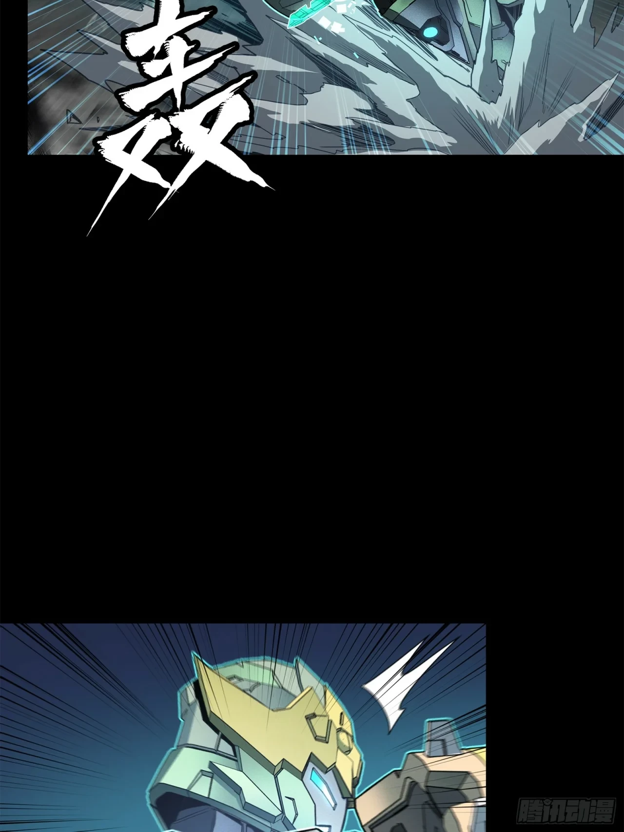 La Leyenda De La Estrella General (Continuación) > Capitulo 104 > Page 721