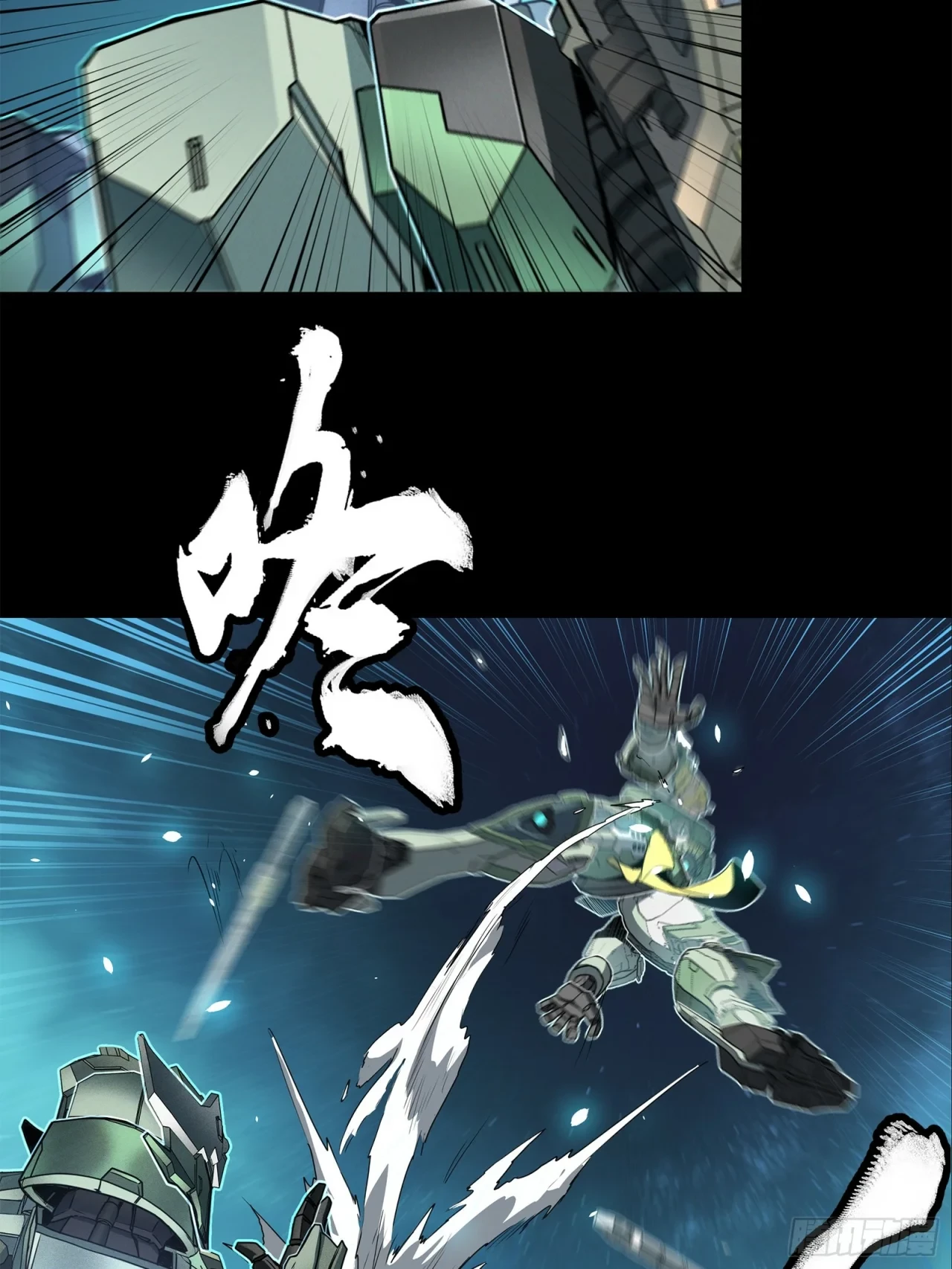 La Leyenda De La Estrella General (Continuación) > Capitulo 104 > Page 731