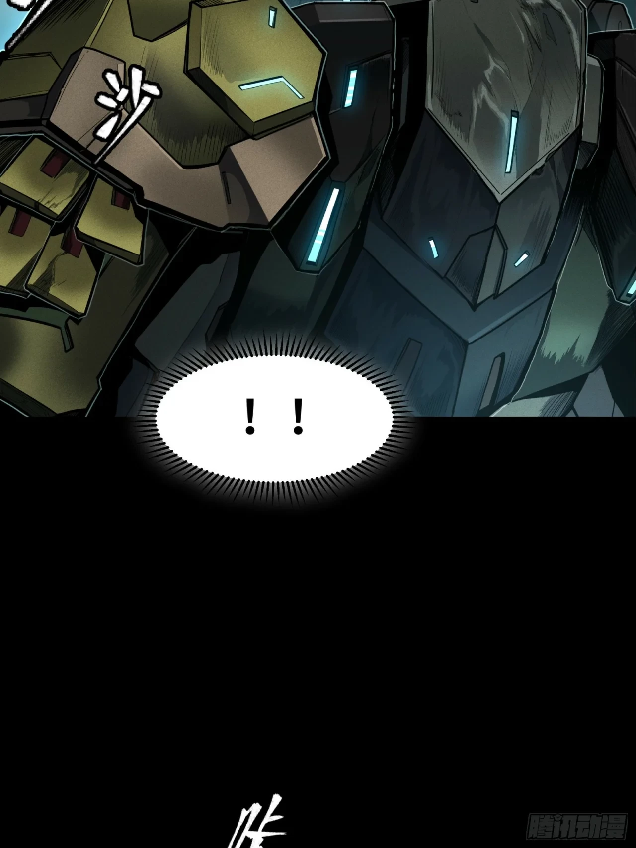 La Leyenda De La Estrella General (Continuación) > Capitulo 104 > Page 821