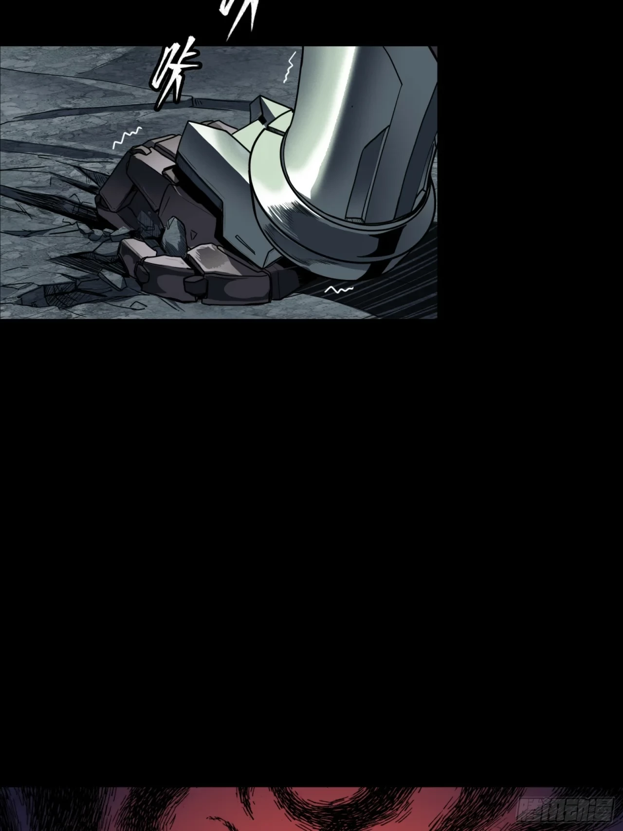 La Leyenda De La Estrella General (Continuación) > Capitulo 104 > Page 831