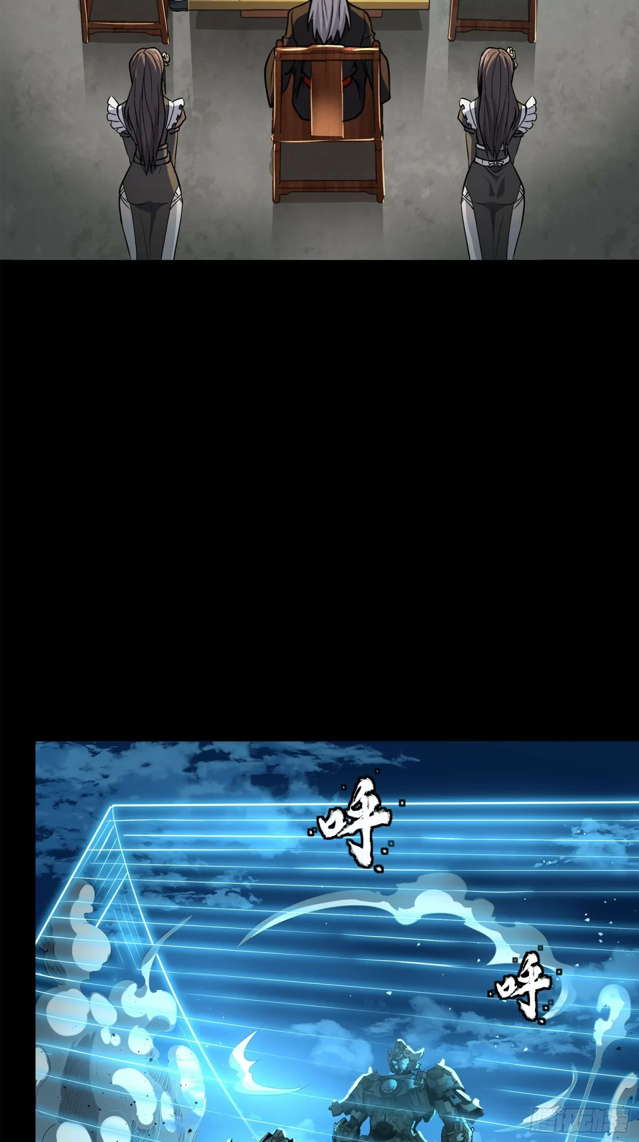 La Leyenda De La Estrella General (Continuación) > Capitulo 105 > Page 21