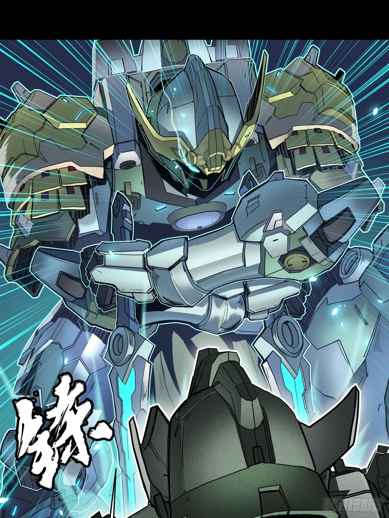 La Leyenda De La Estrella General (Continuación) > Capitulo 105 > Page 251