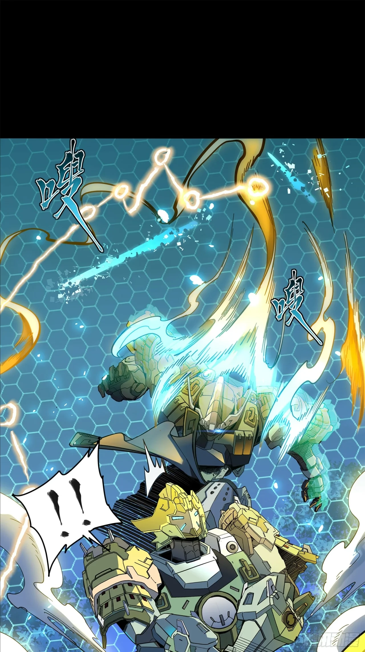 La Leyenda De La Estrella General (Continuación) > Capitulo 105 > Page 291