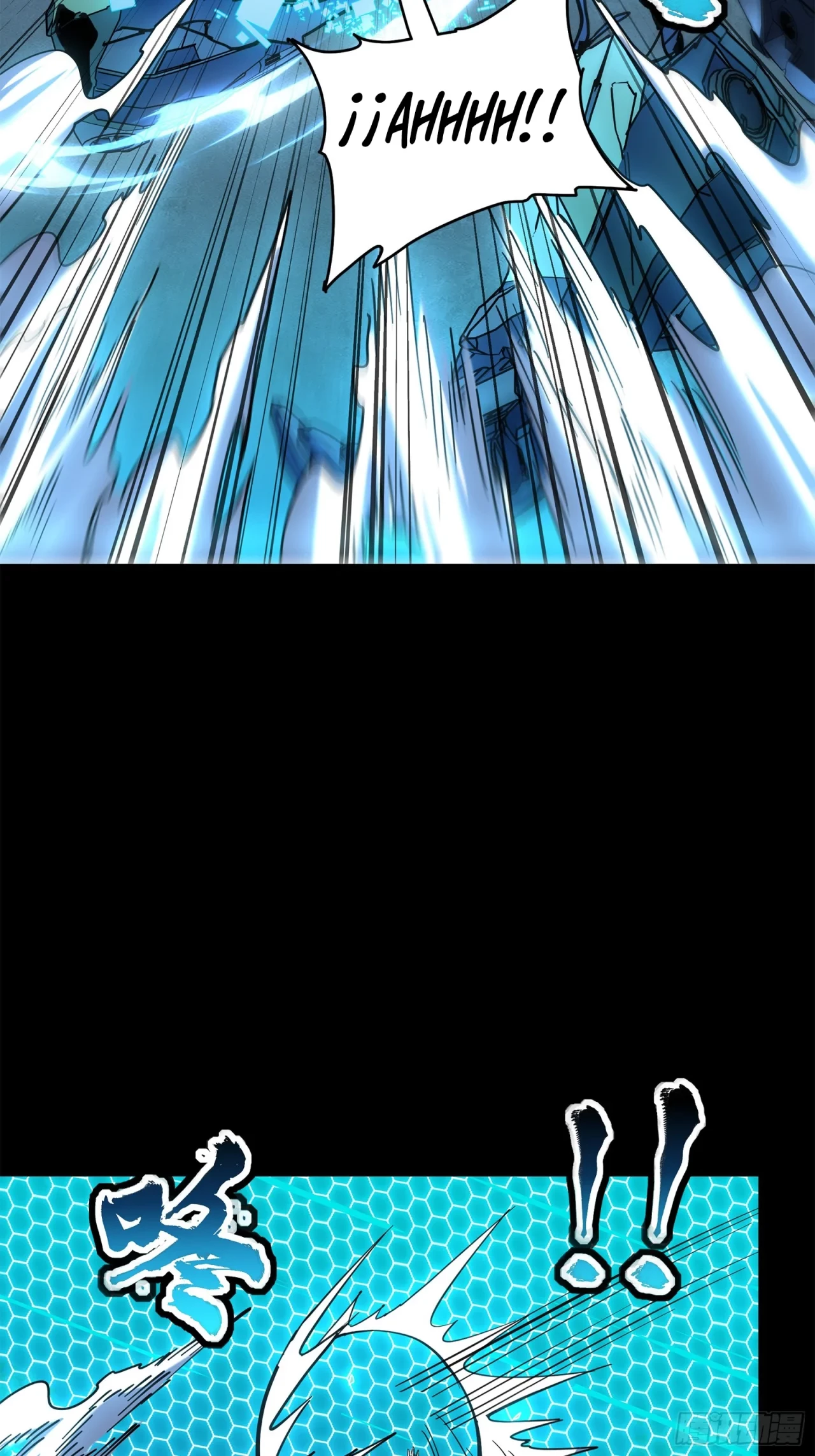 La Leyenda De La Estrella General (Continuación) > Capitulo 105 > Page 481