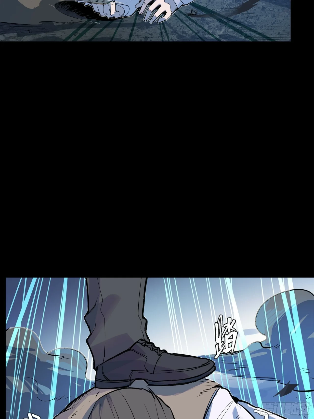 La Leyenda De La Estrella General (Continuación) > Capitulo 105 > Page 521