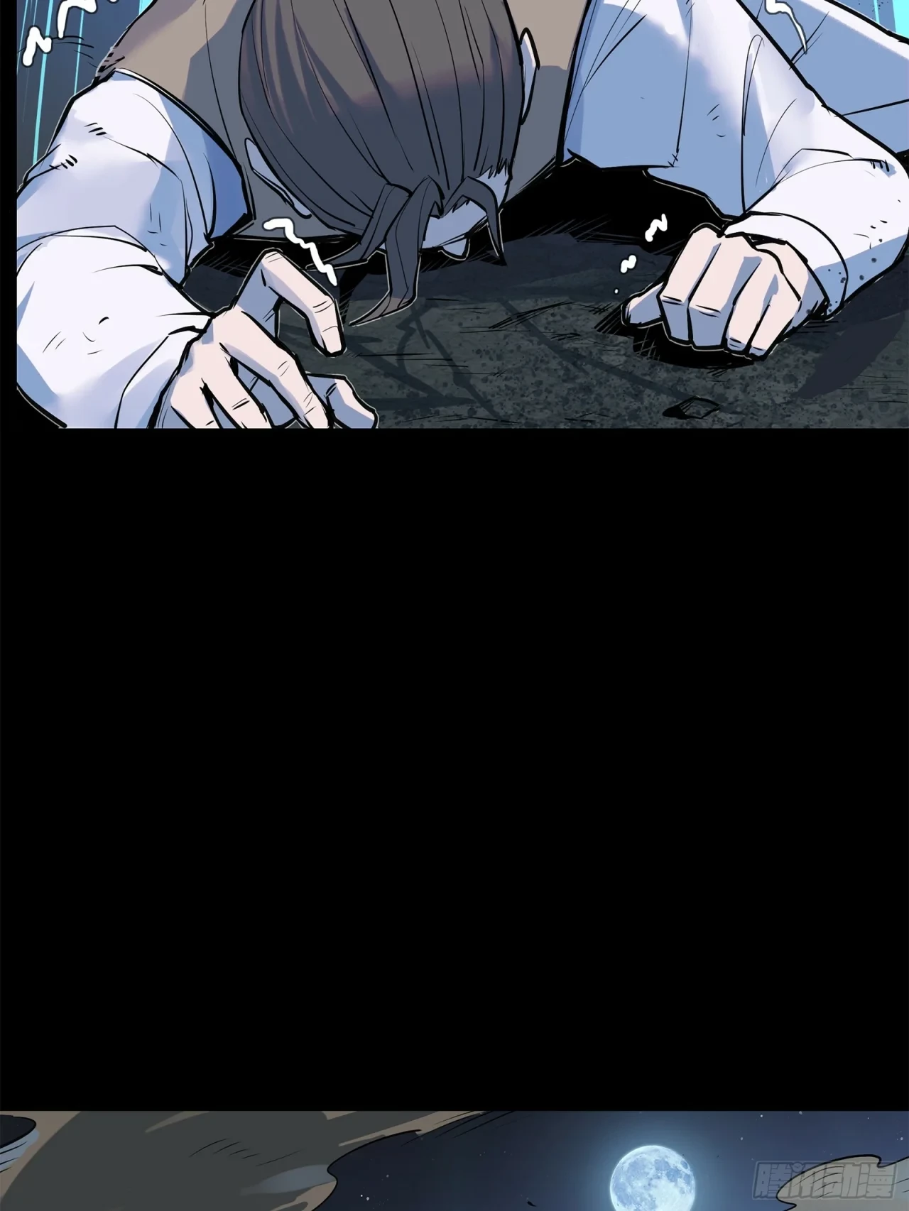 La Leyenda De La Estrella General (Continuación) > Capitulo 105 > Page 531