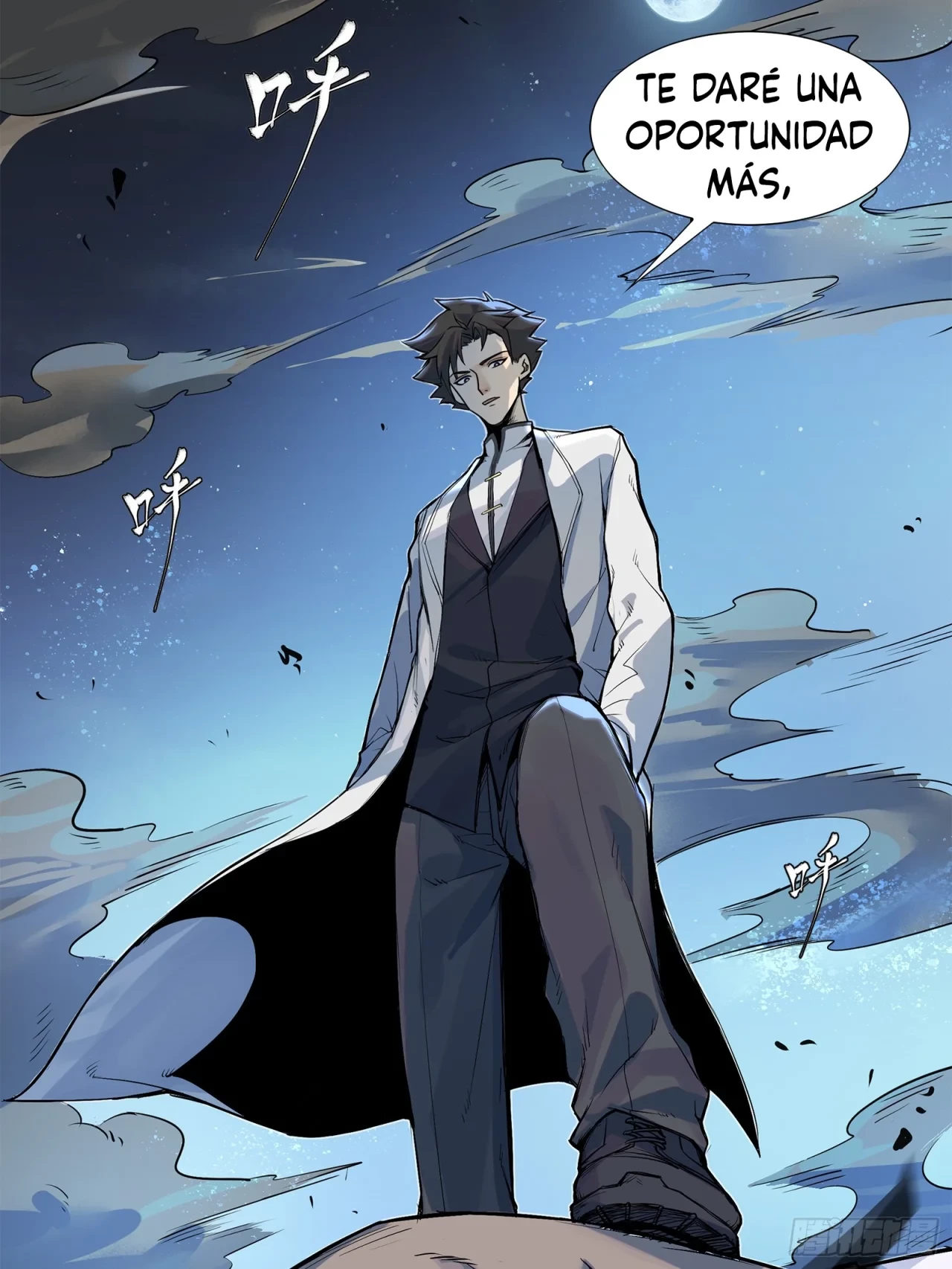 La Leyenda De La Estrella General (Continuación) > Capitulo 105 > Page 541