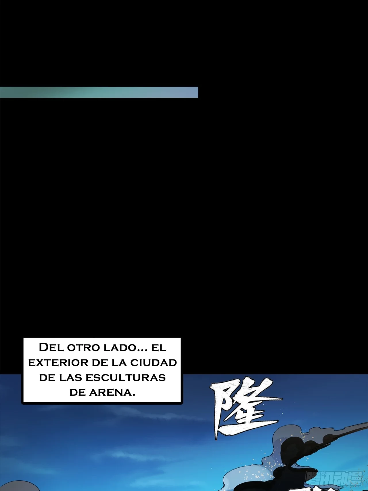 La Leyenda De La Estrella General (Continuación) > Capitulo 105 > Page 561