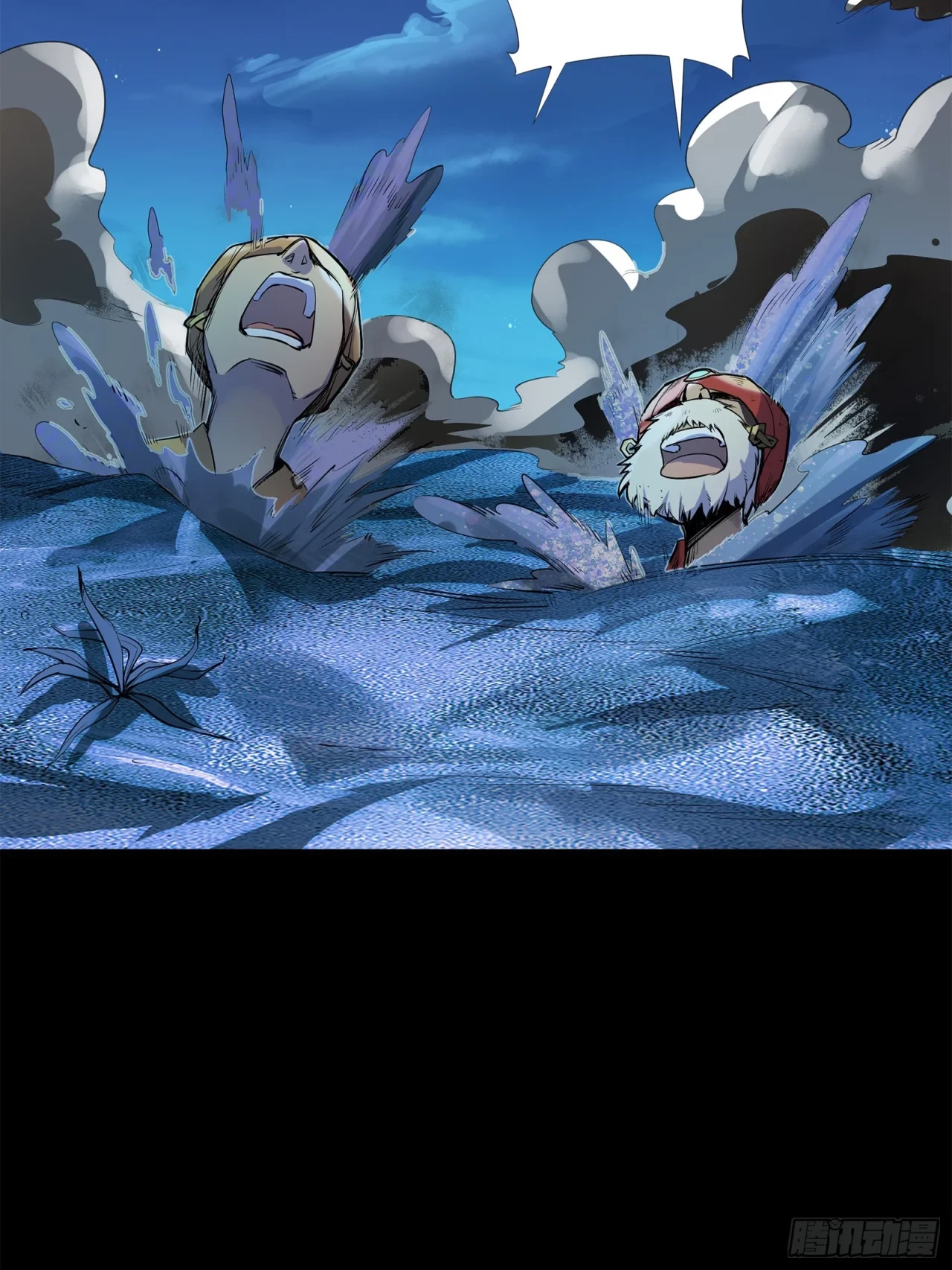 La Leyenda De La Estrella General (Continuación) > Capitulo 105 > Page 591