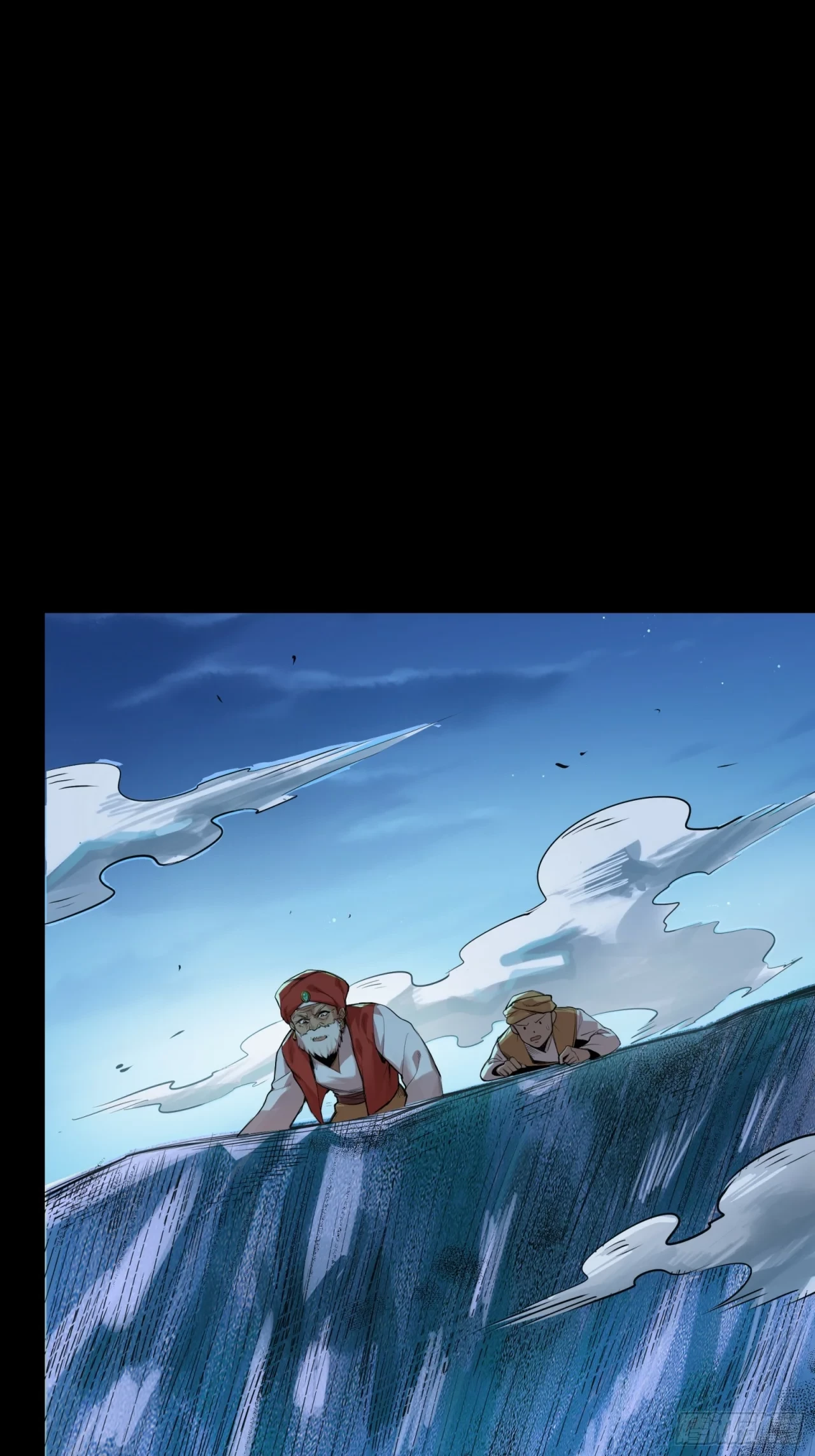 La Leyenda De La Estrella General (Continuación) > Capitulo 105 > Page 621