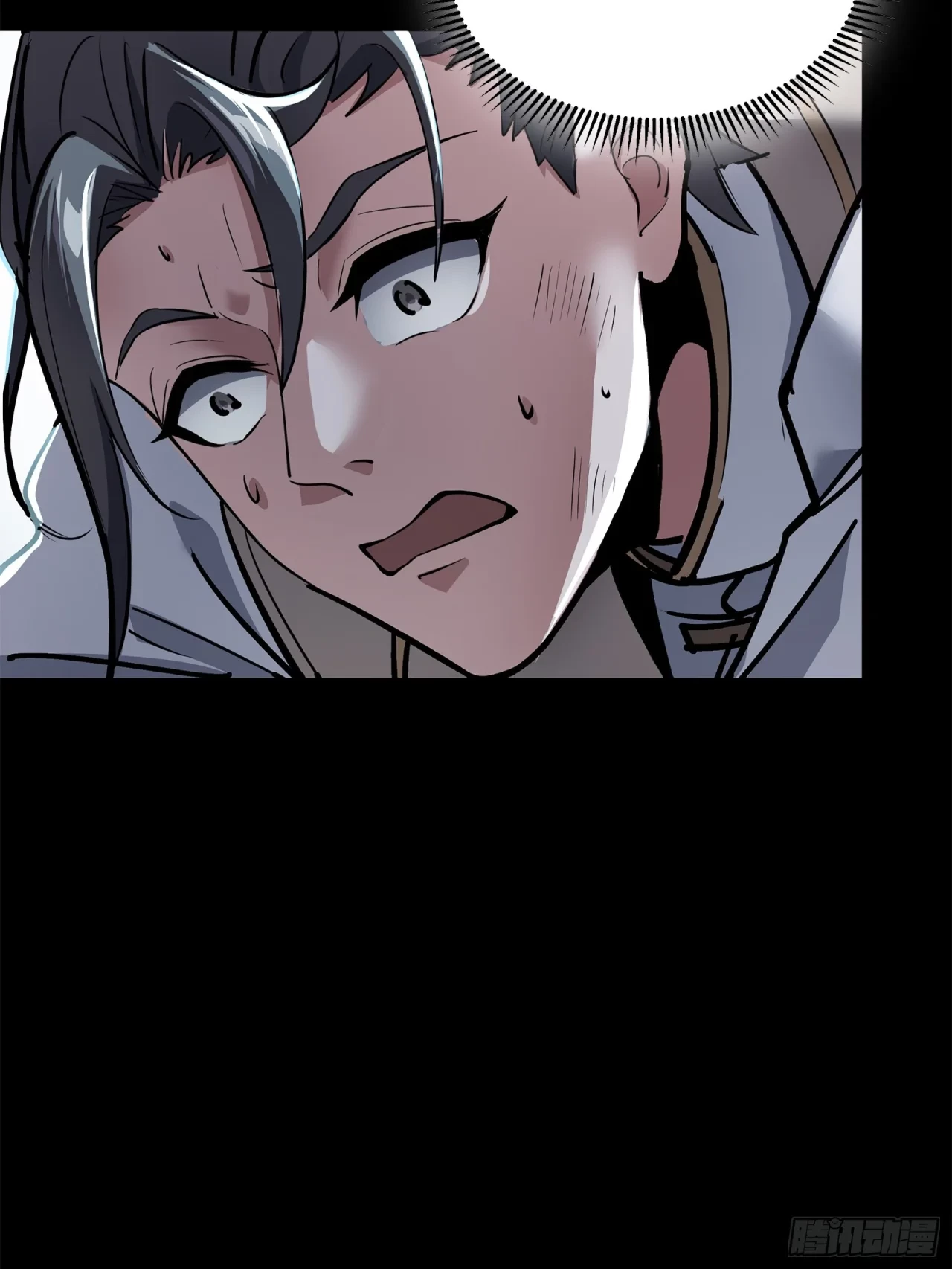 La Leyenda De La Estrella General (Continuación) > Capitulo 106 > Page 81