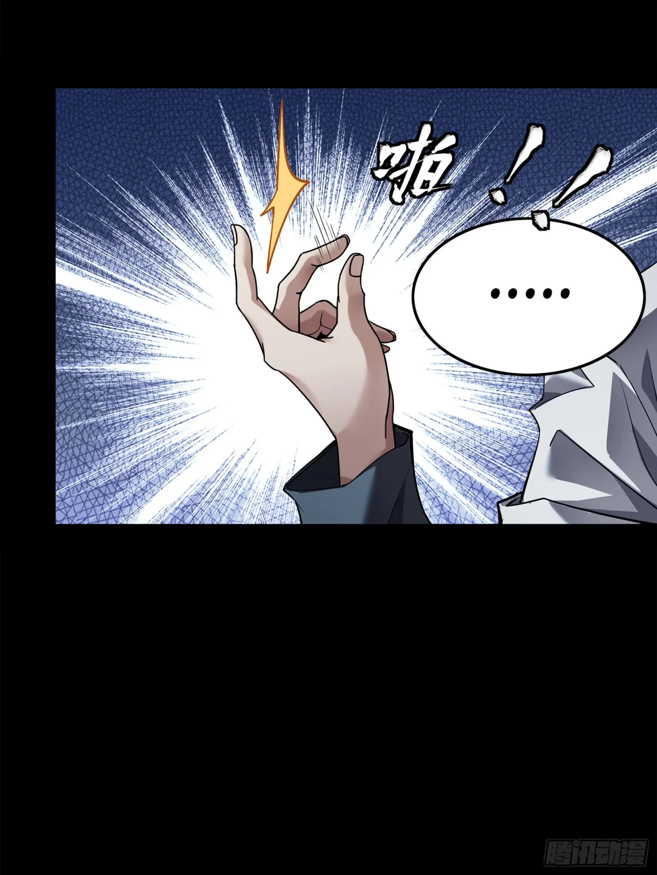 La Leyenda De La Estrella General (Continuación) > Capitulo 106 > Page 91