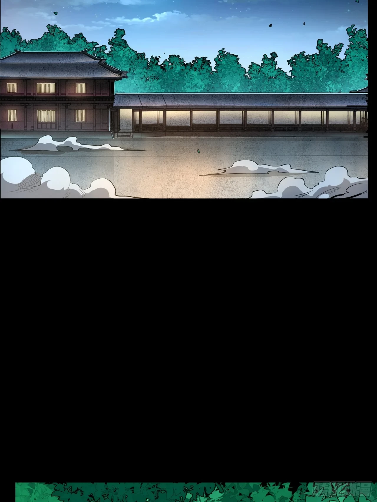 La Leyenda De La Estrella General (Continuación) > Capitulo 106 > Page 201