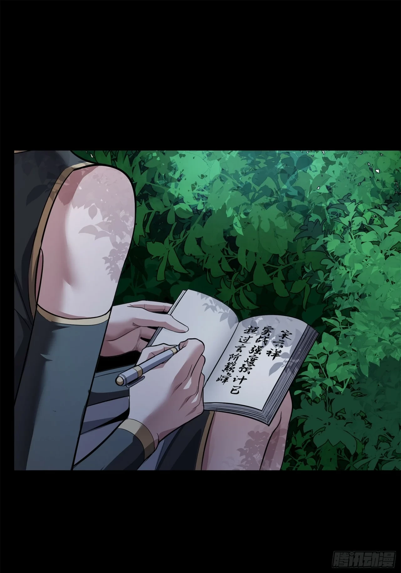 La Leyenda De La Estrella General (Continuación) > Capitulo 106 > Page 221