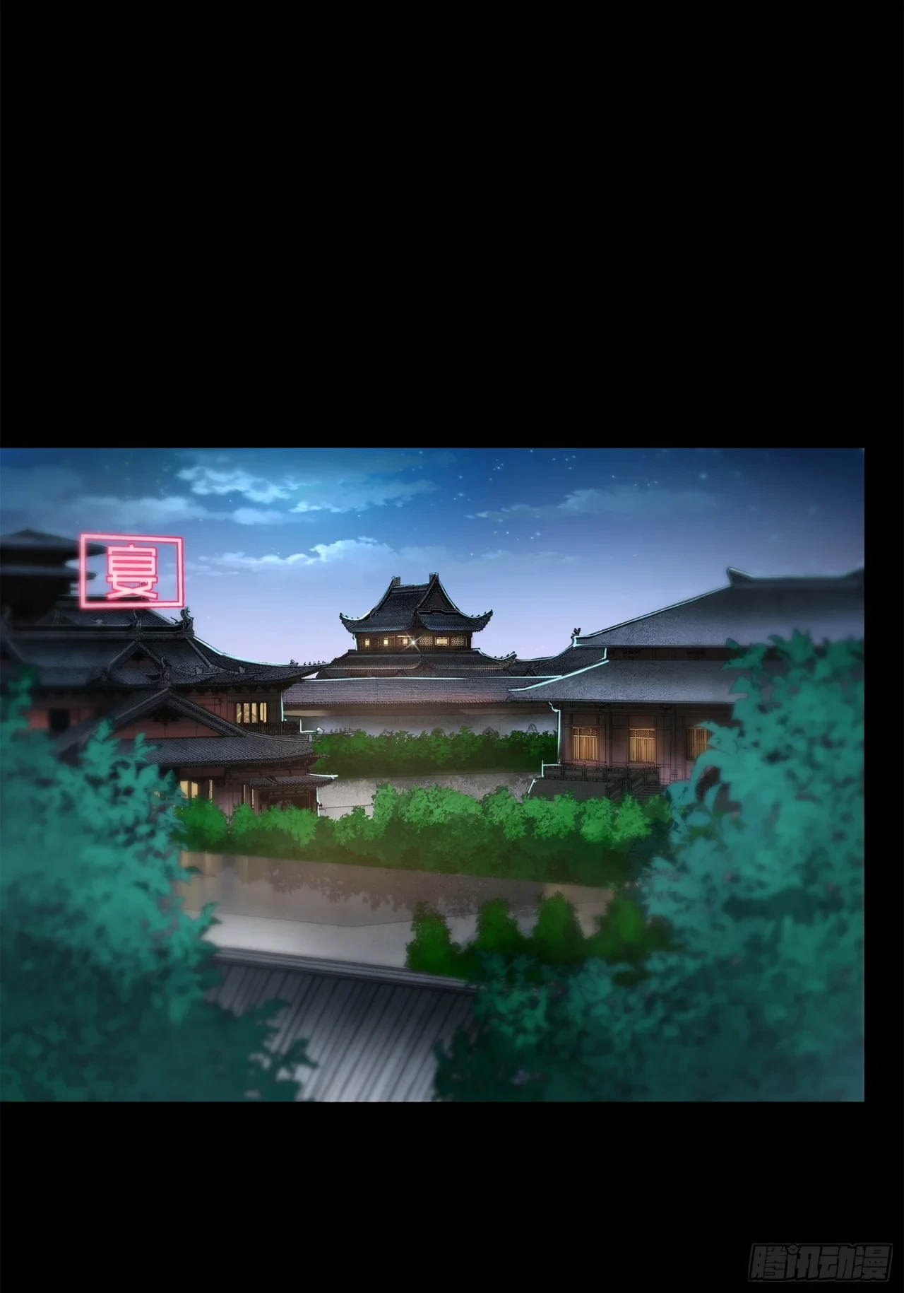 La Leyenda De La Estrella General (Continuación) > Capitulo 106 > Page 231