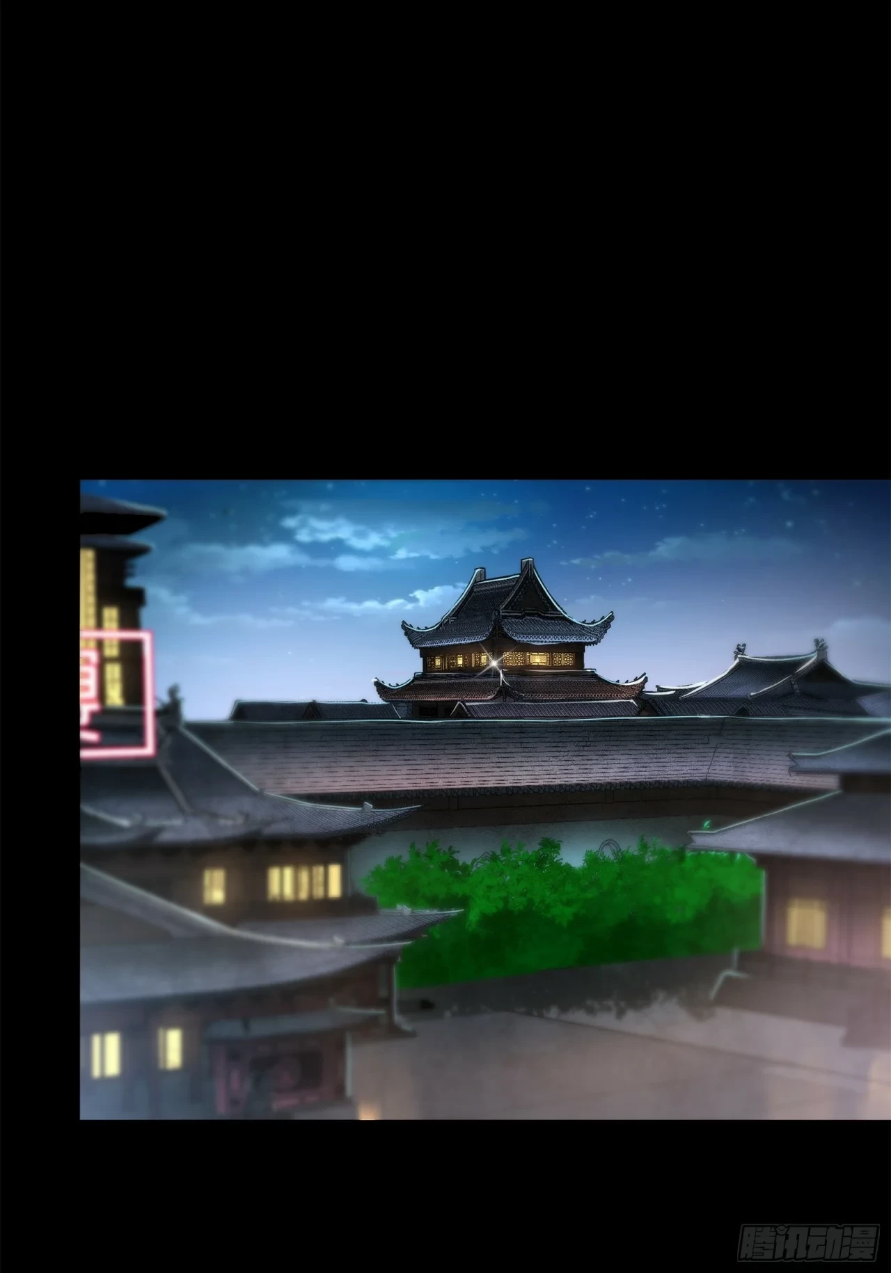 La Leyenda De La Estrella General (Continuación) > Capitulo 106 > Page 241