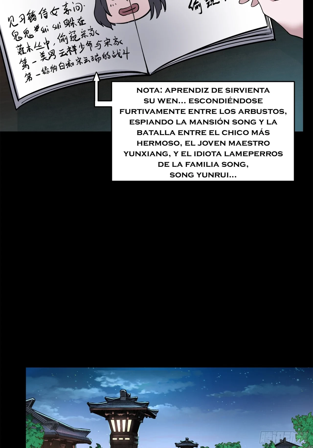 La Leyenda De La Estrella General (Continuación) > Capitulo 106 > Page 291