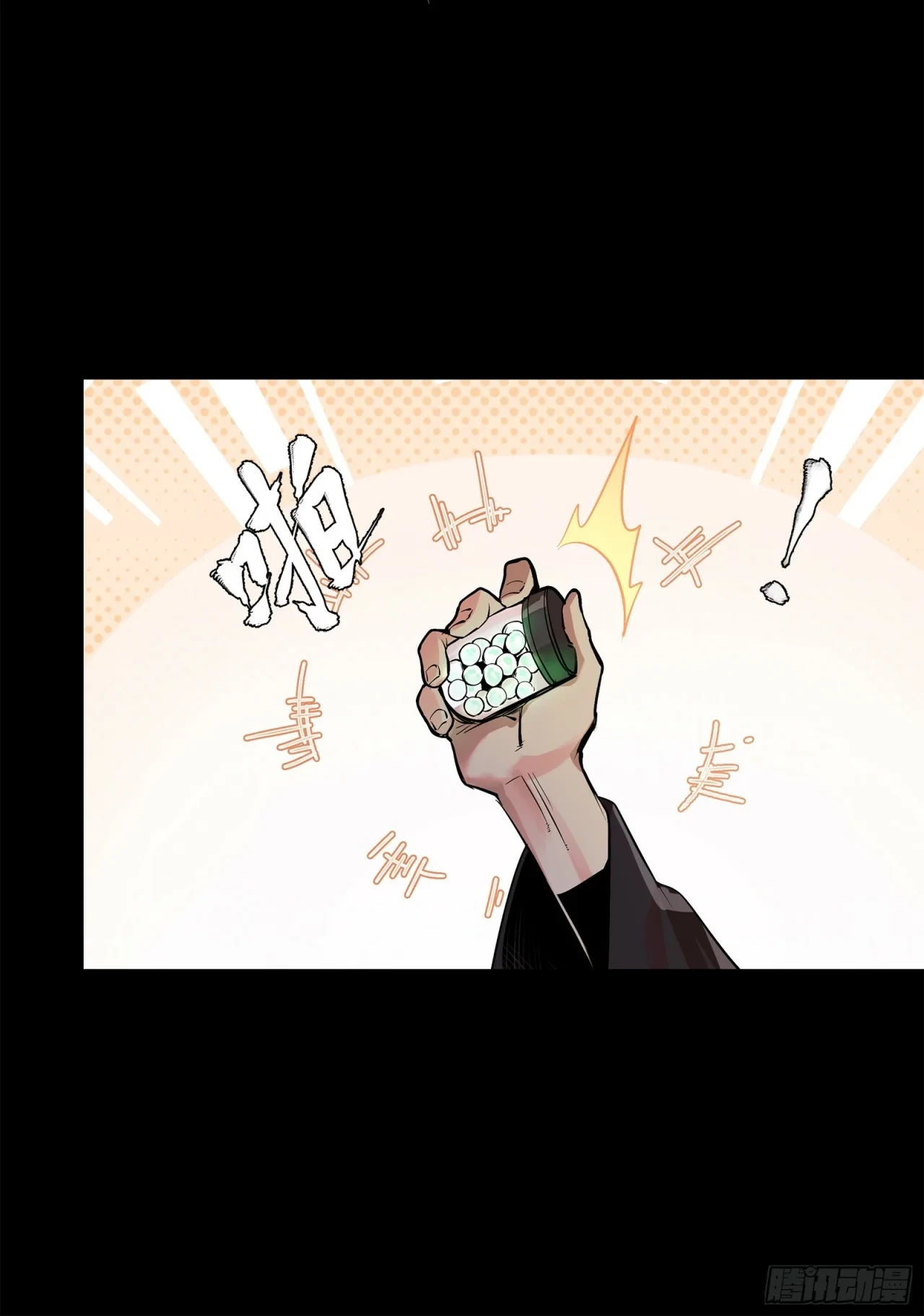 La Leyenda De La Estrella General (Continuación) > Capitulo 106 > Page 431