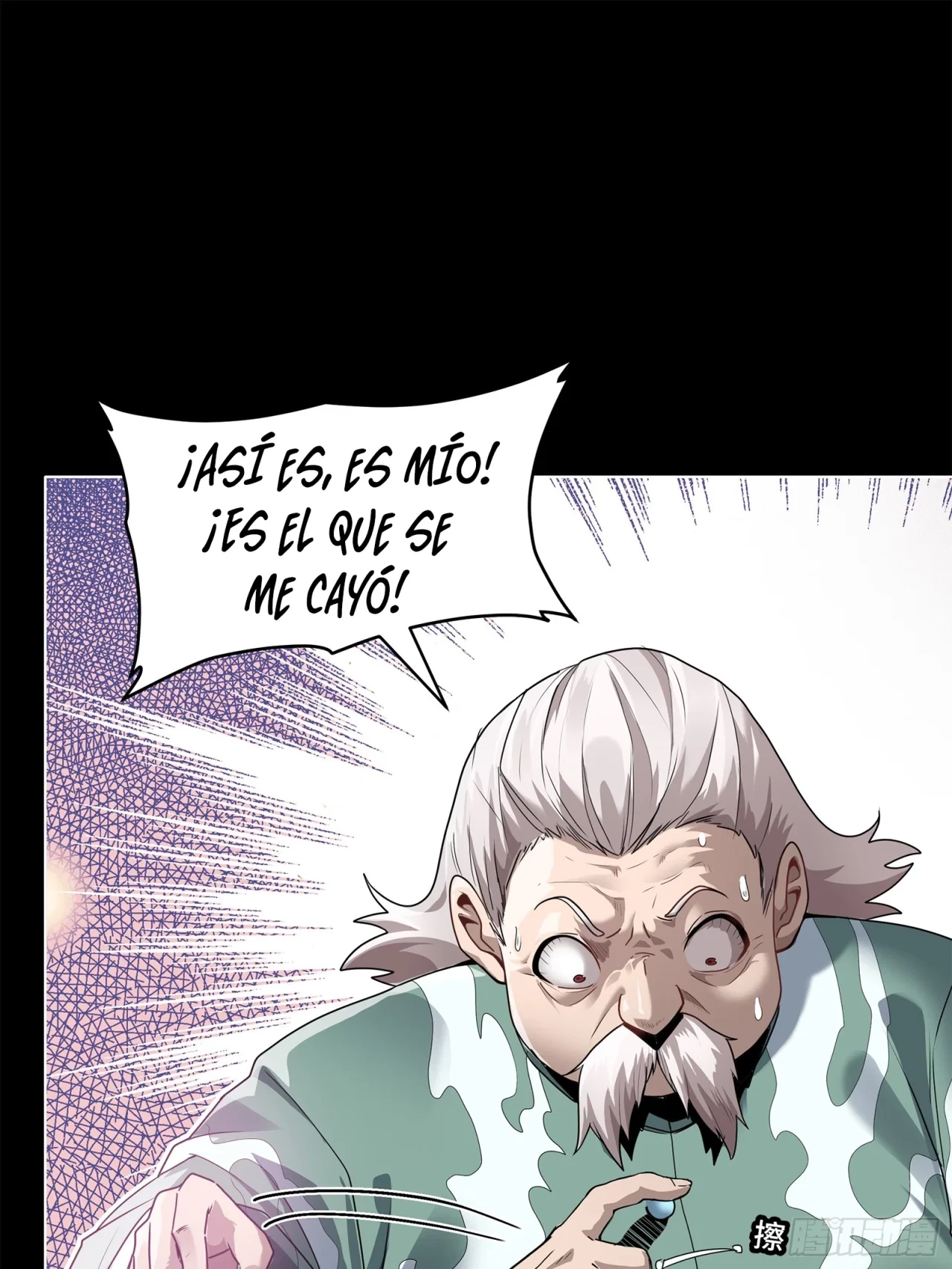 La Leyenda De La Estrella General (Continuación) > Capitulo 106 > Page 521