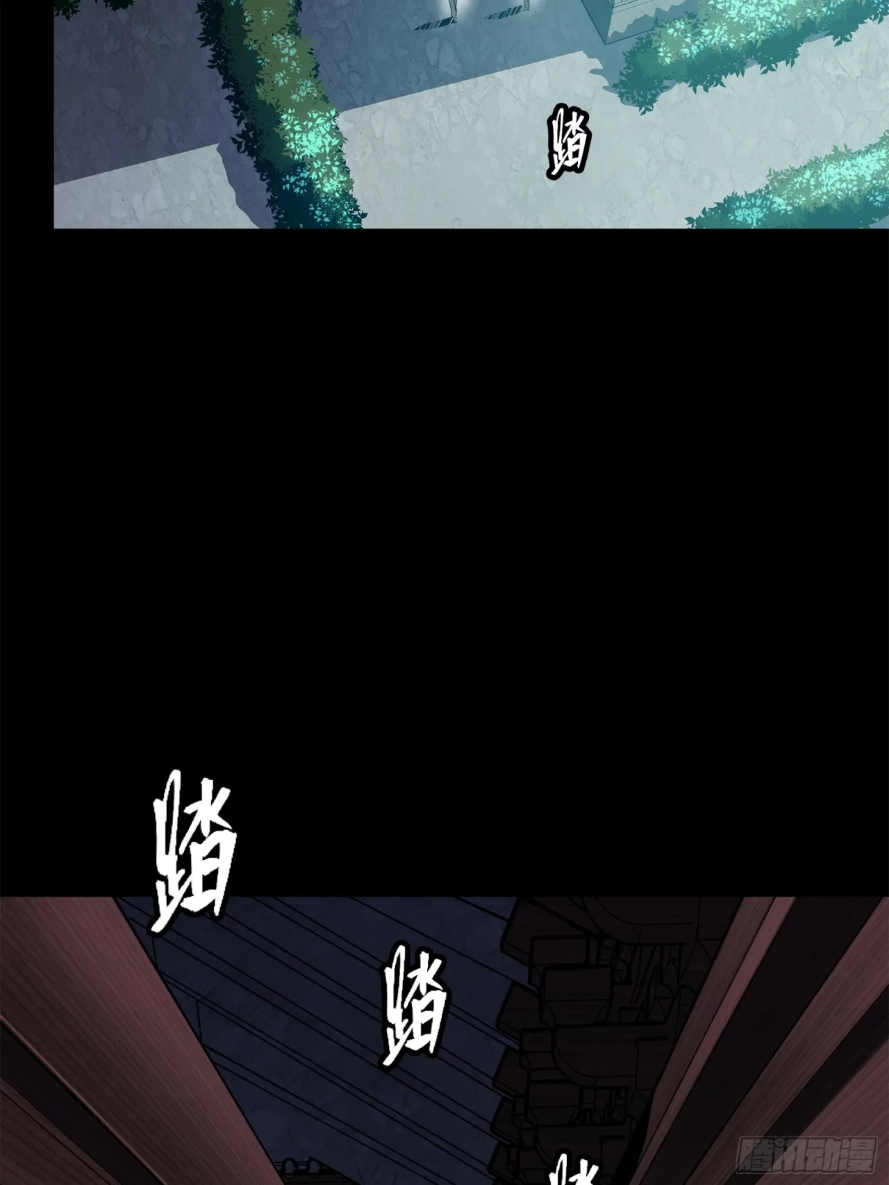 La Leyenda De La Estrella General (Continuación) > Capitulo 106 > Page 741