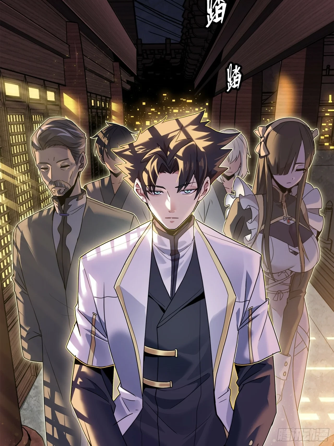 La Leyenda De La Estrella General (Continuación) > Capitulo 106 > Page 751