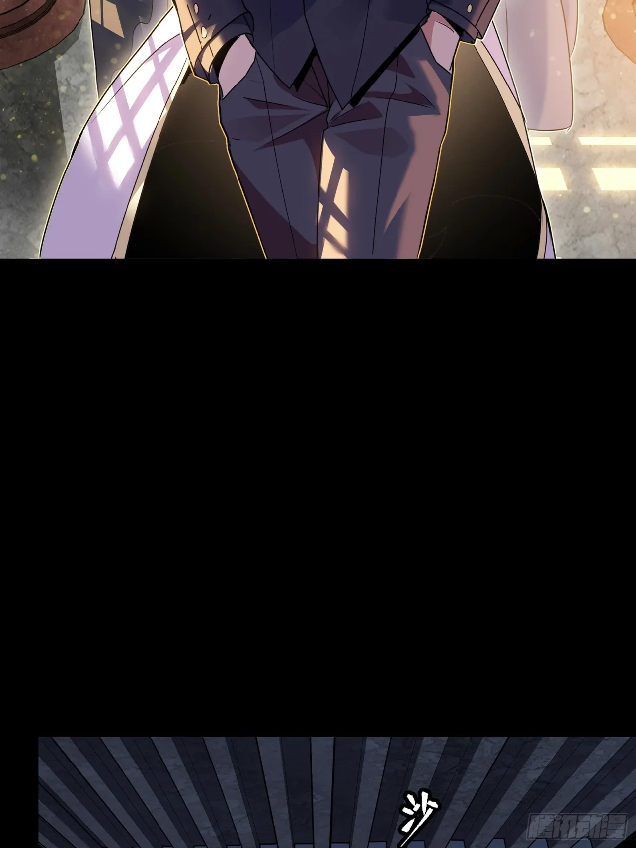 La Leyenda De La Estrella General (Continuación) > Capitulo 106 > Page 761