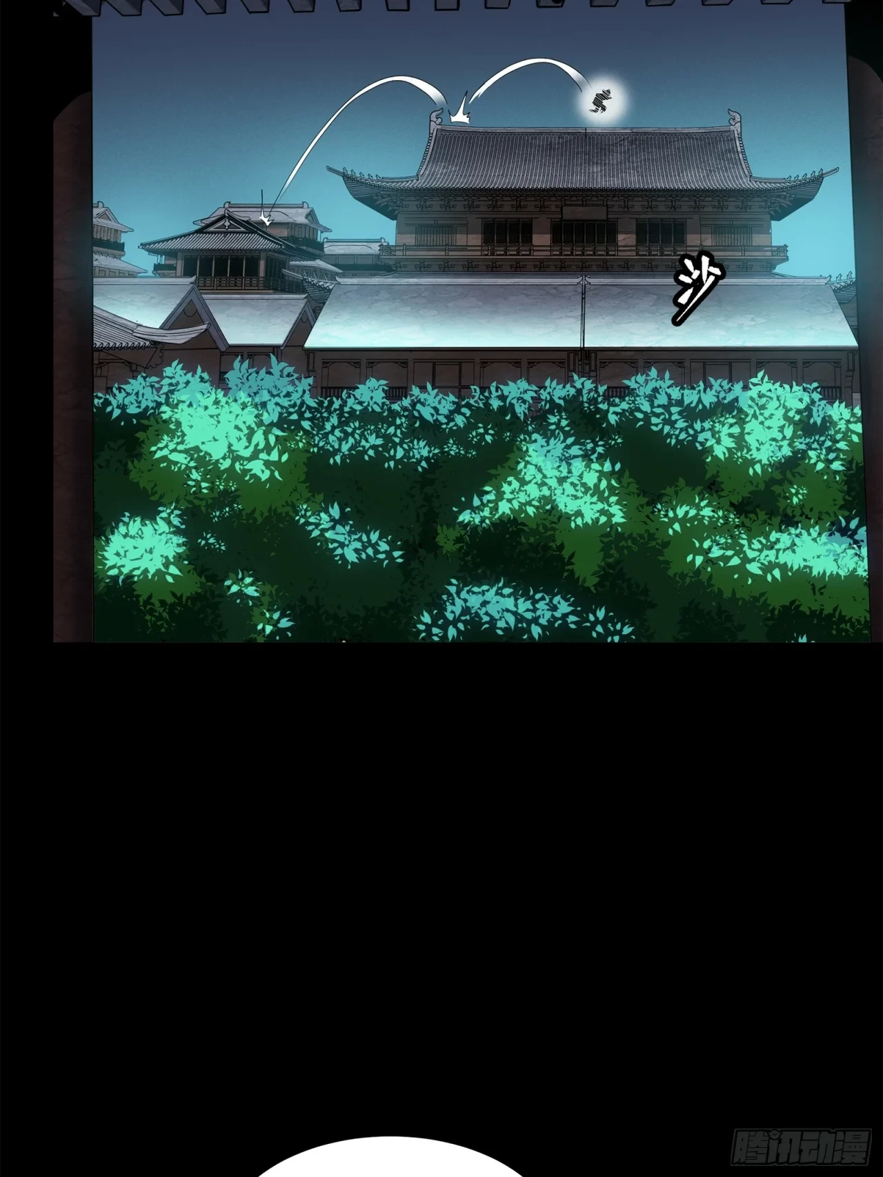 La Leyenda De La Estrella General (Continuación) > Capitulo 106 > Page 771