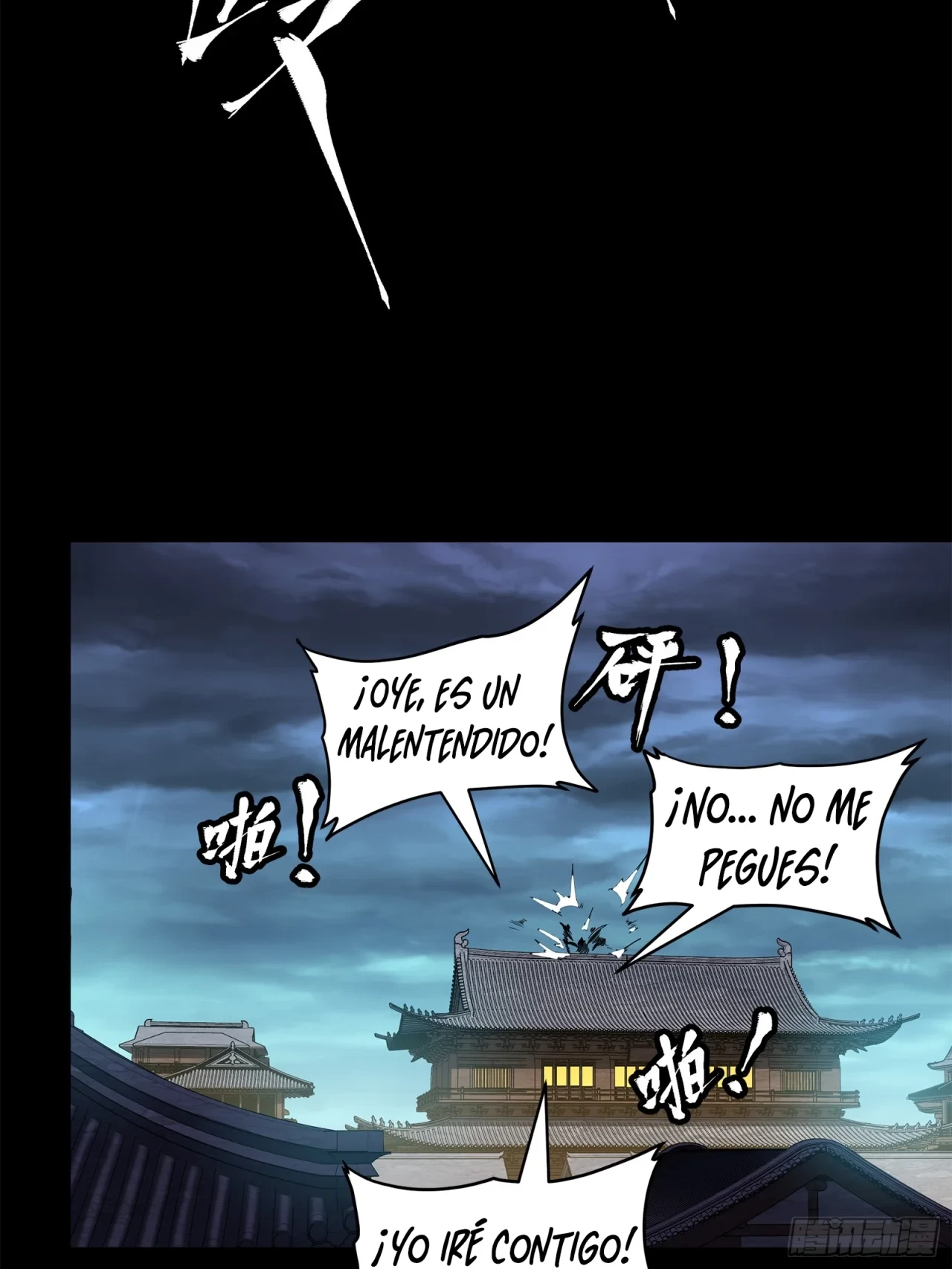 La Leyenda De La Estrella General (Continuación) > Capitulo 106 > Page 791