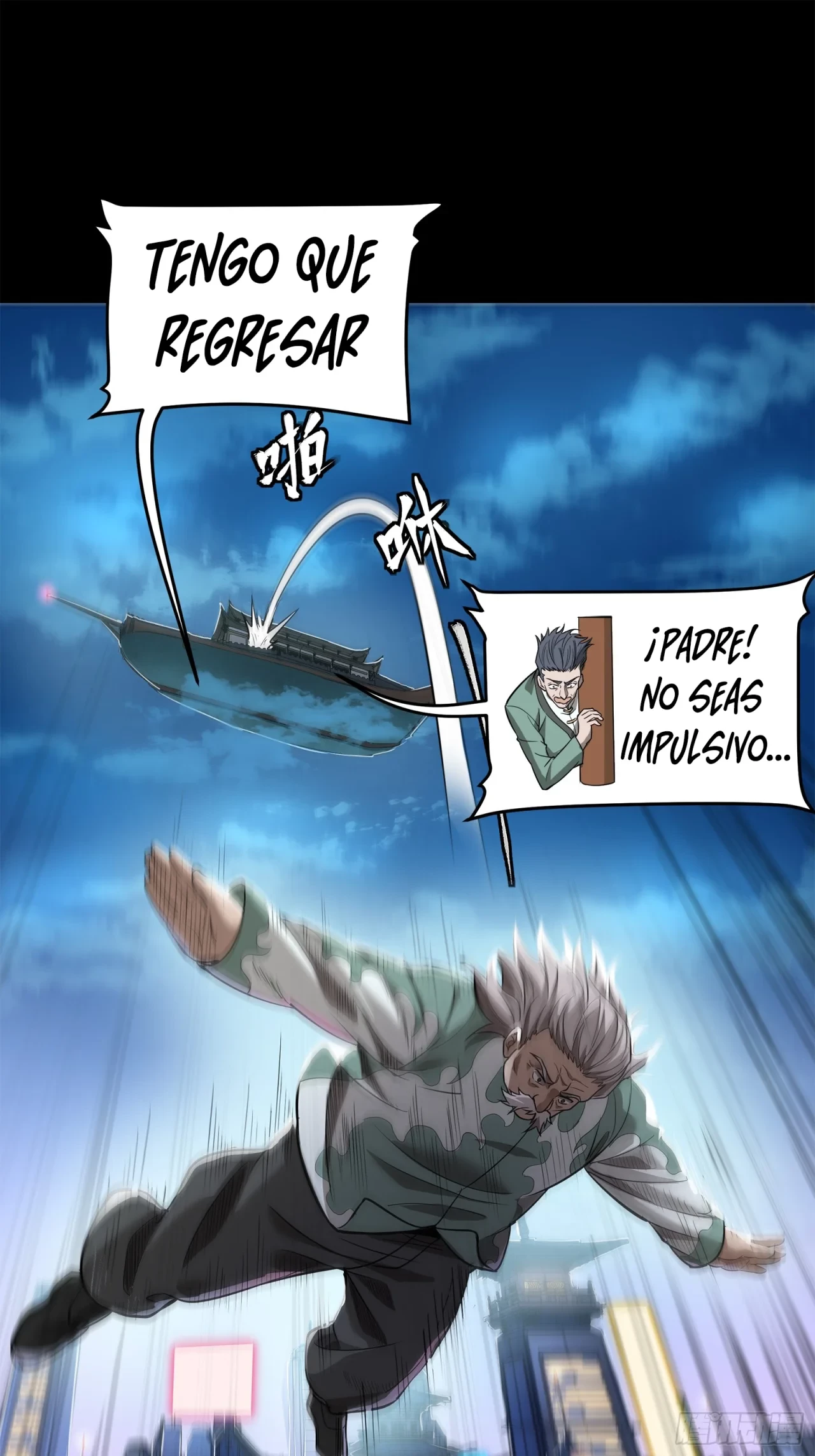 La Leyenda De La Estrella General (Continuación) > Capitulo 107 > Page 101