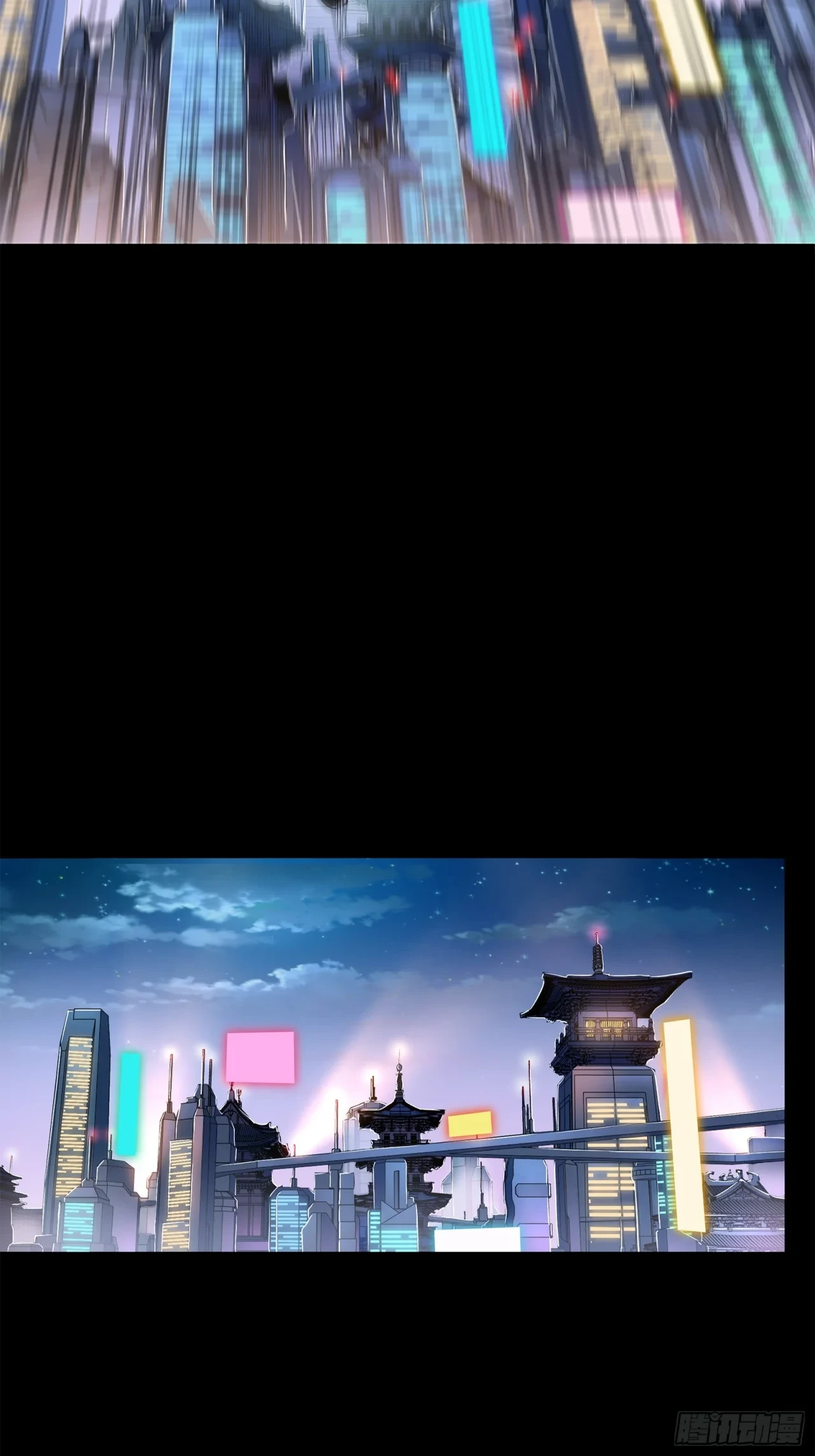 La Leyenda De La Estrella General (Continuación) > Capitulo 107 > Page 111