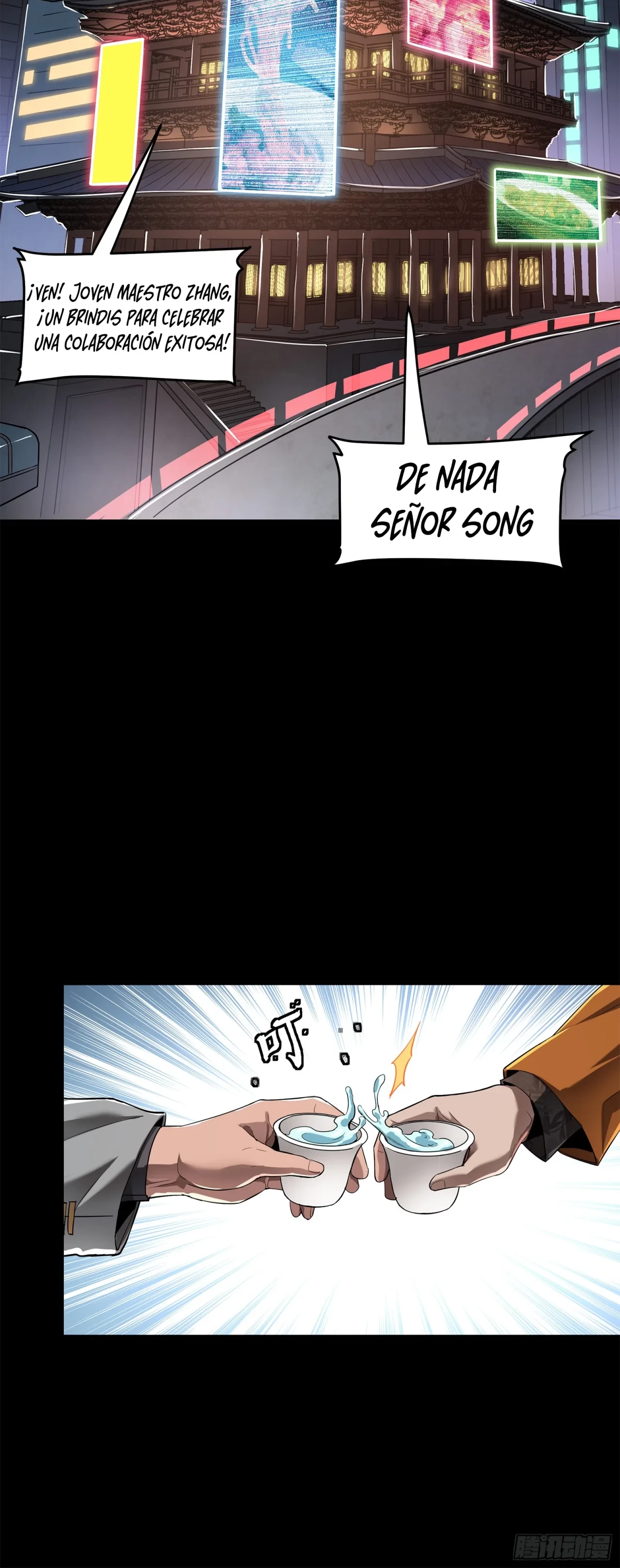 La Leyenda De La Estrella General (Continuación) > Capitulo 107 > Page 131