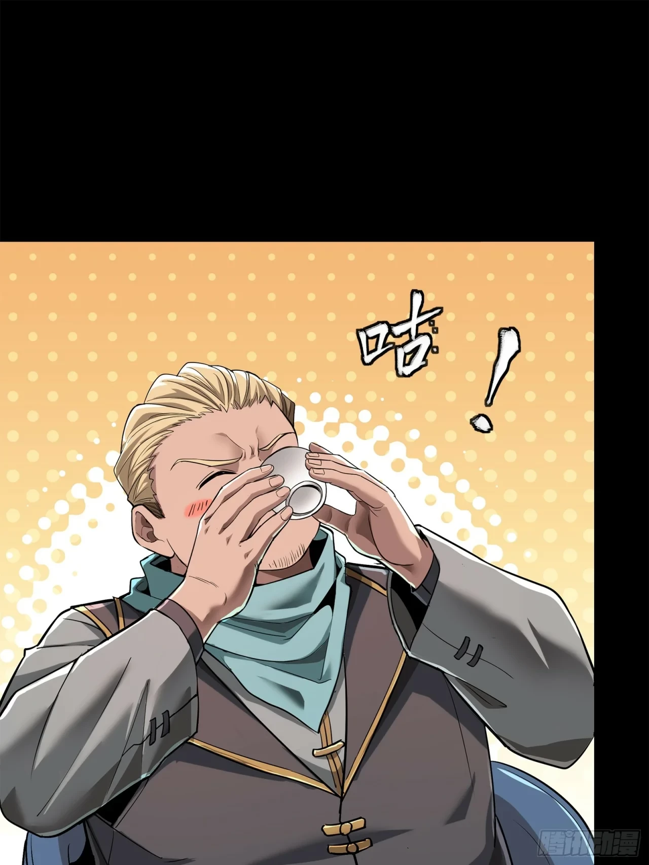 La Leyenda De La Estrella General (Continuación) > Capitulo 107 > Page 141